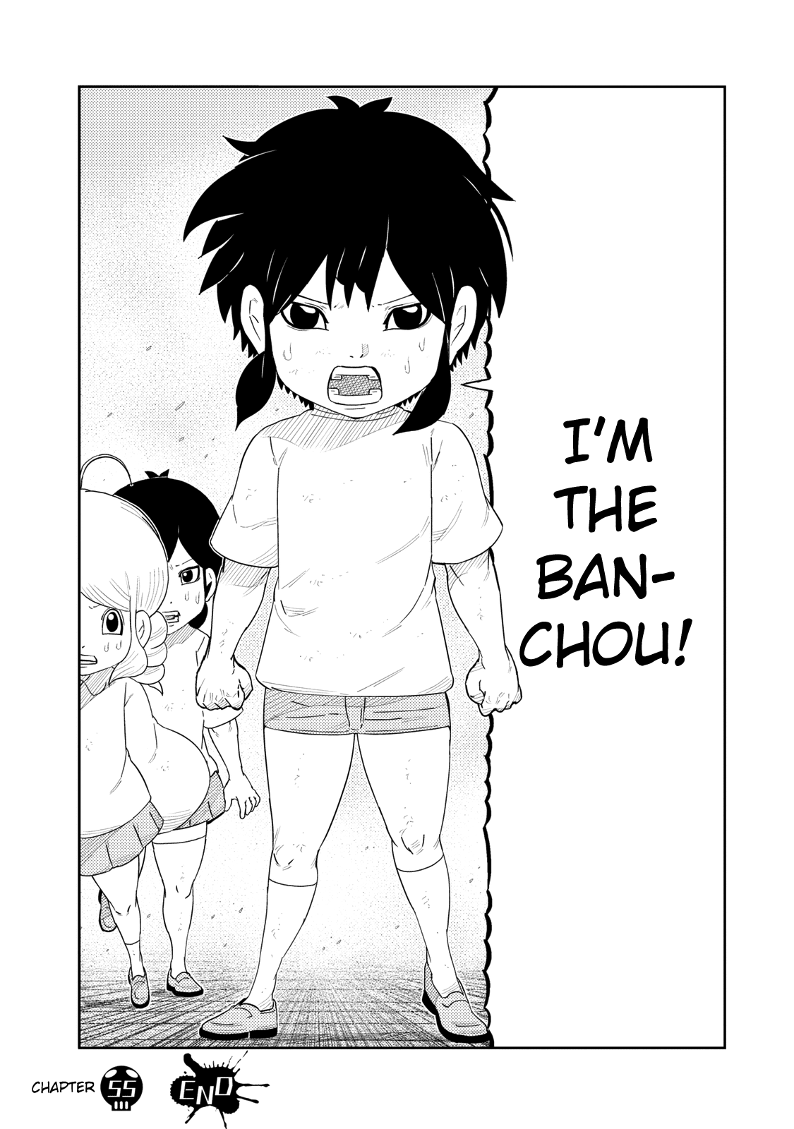 Youkai Banchou Chapter 55 page 16 - Chapter 55: Max Versus Max