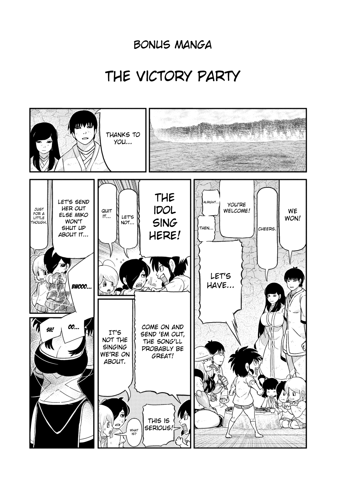 Youkai Banchou Chapter 57.5 page 1 - Chapter 57.5: The Victory Party