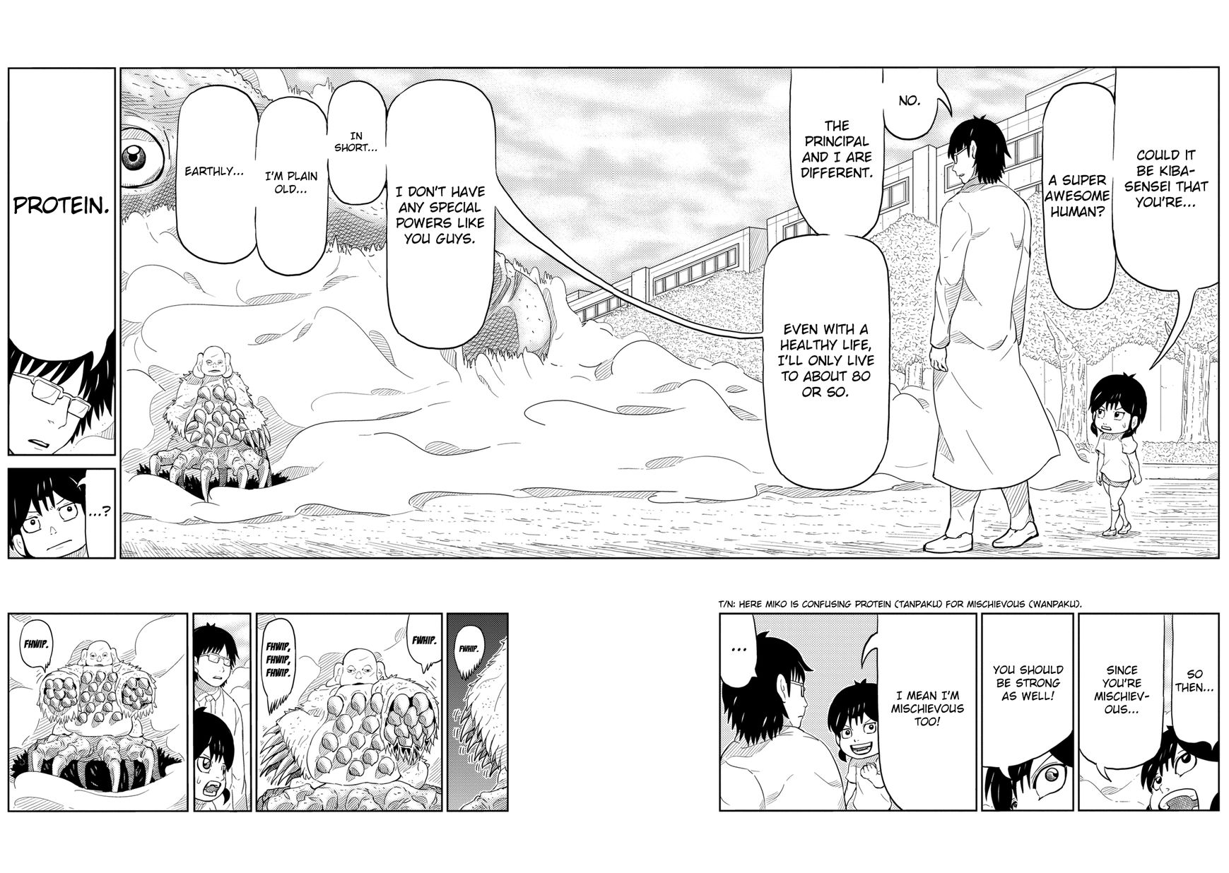Youkai Banchou Chapter 6 page 2 - Chapter 6 : Dream Catcher