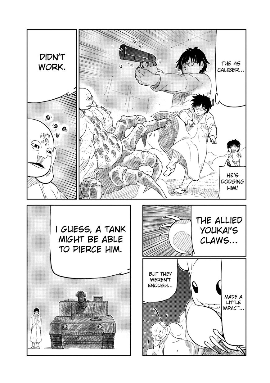 Youkai Banchou Chapter 6 page 5 - Chapter 6 : Dream Catcher