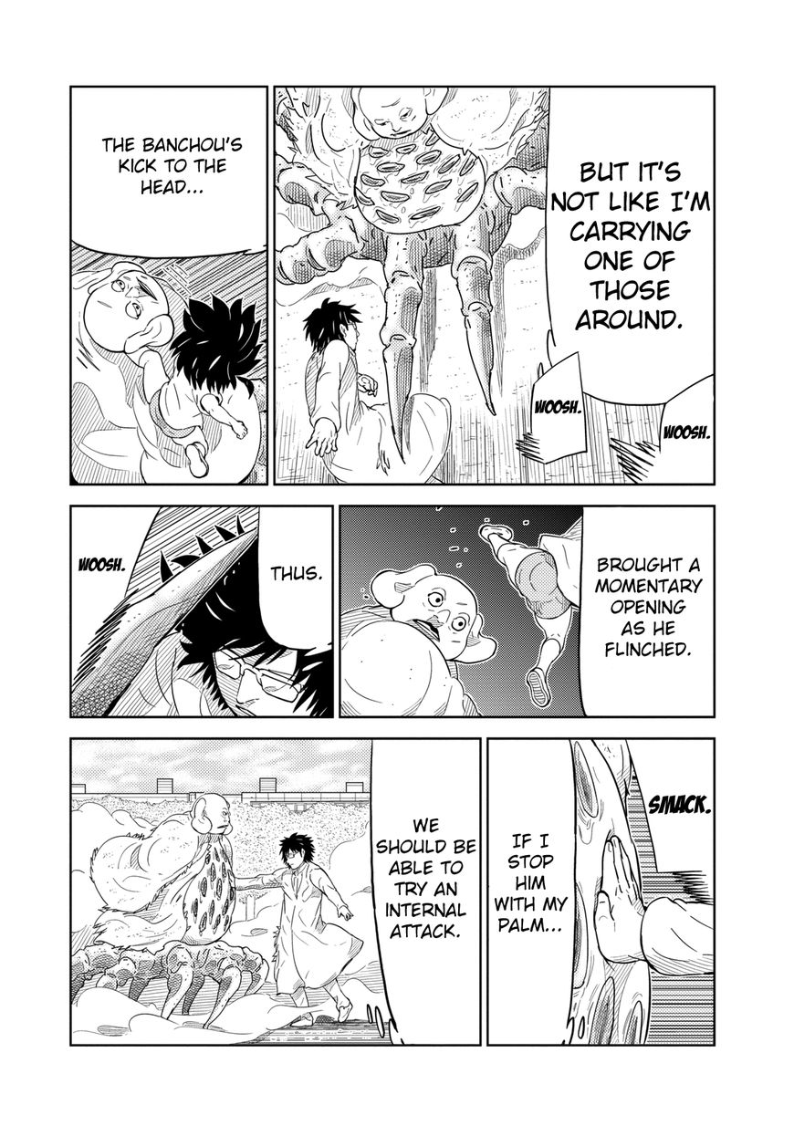 Youkai Banchou Chapter 6 page 6 - Chapter 6 : Dream Catcher