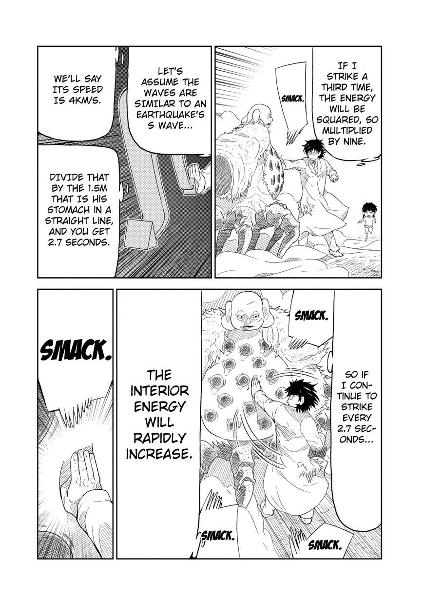 Youkai Banchou Chapter 6 page 8 - Chapter 6 : Dream Catcher