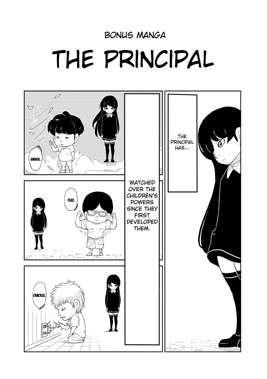 Youkai Banchou Chapter 8.5 page 1 - Chapter 8.5 : The Principal