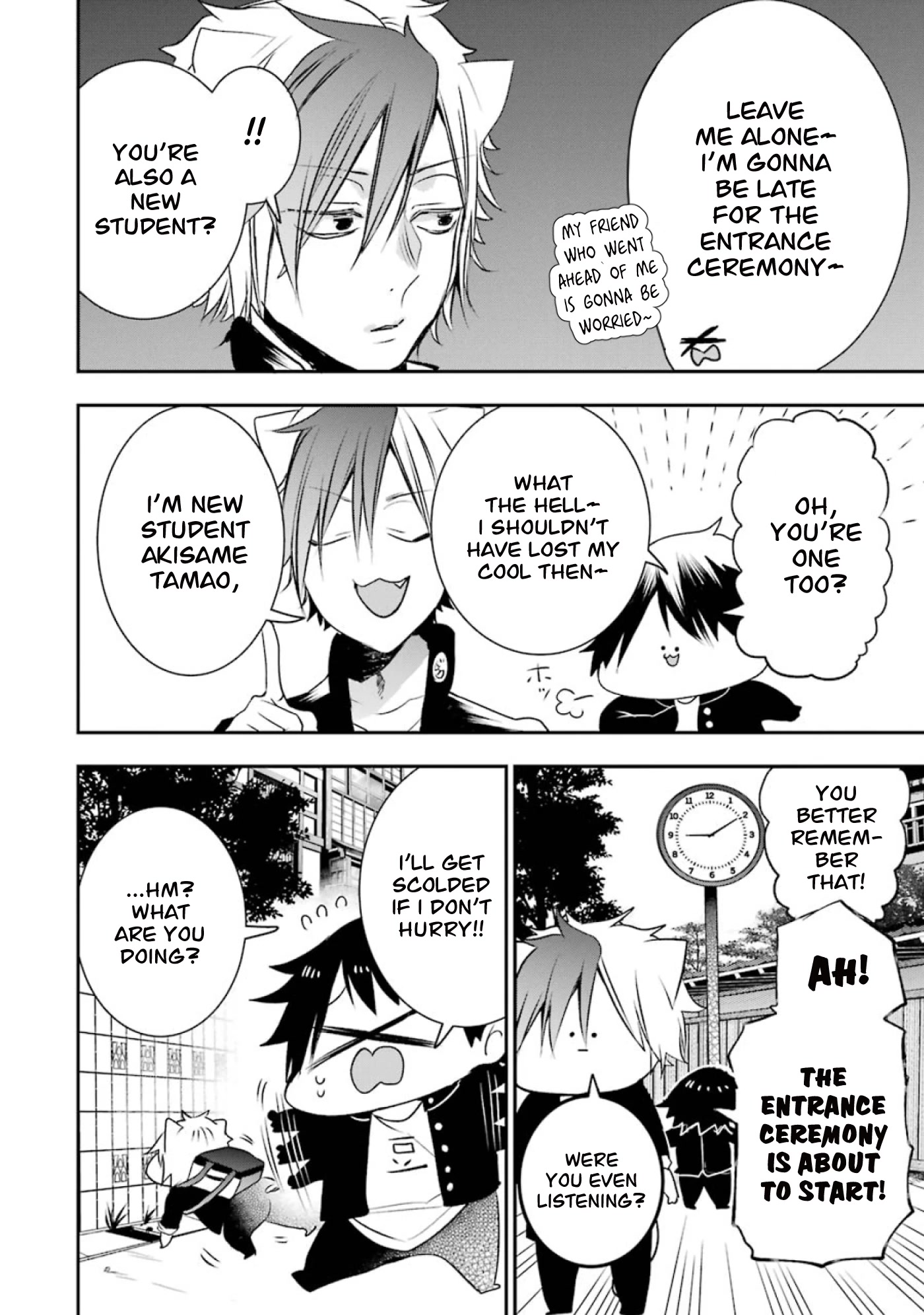 Youkai Gakkou no Seito Hajimemashita! Chapter 1 page 7 - Chapter 1: Entrance Ceremony! Hyakki Academy!