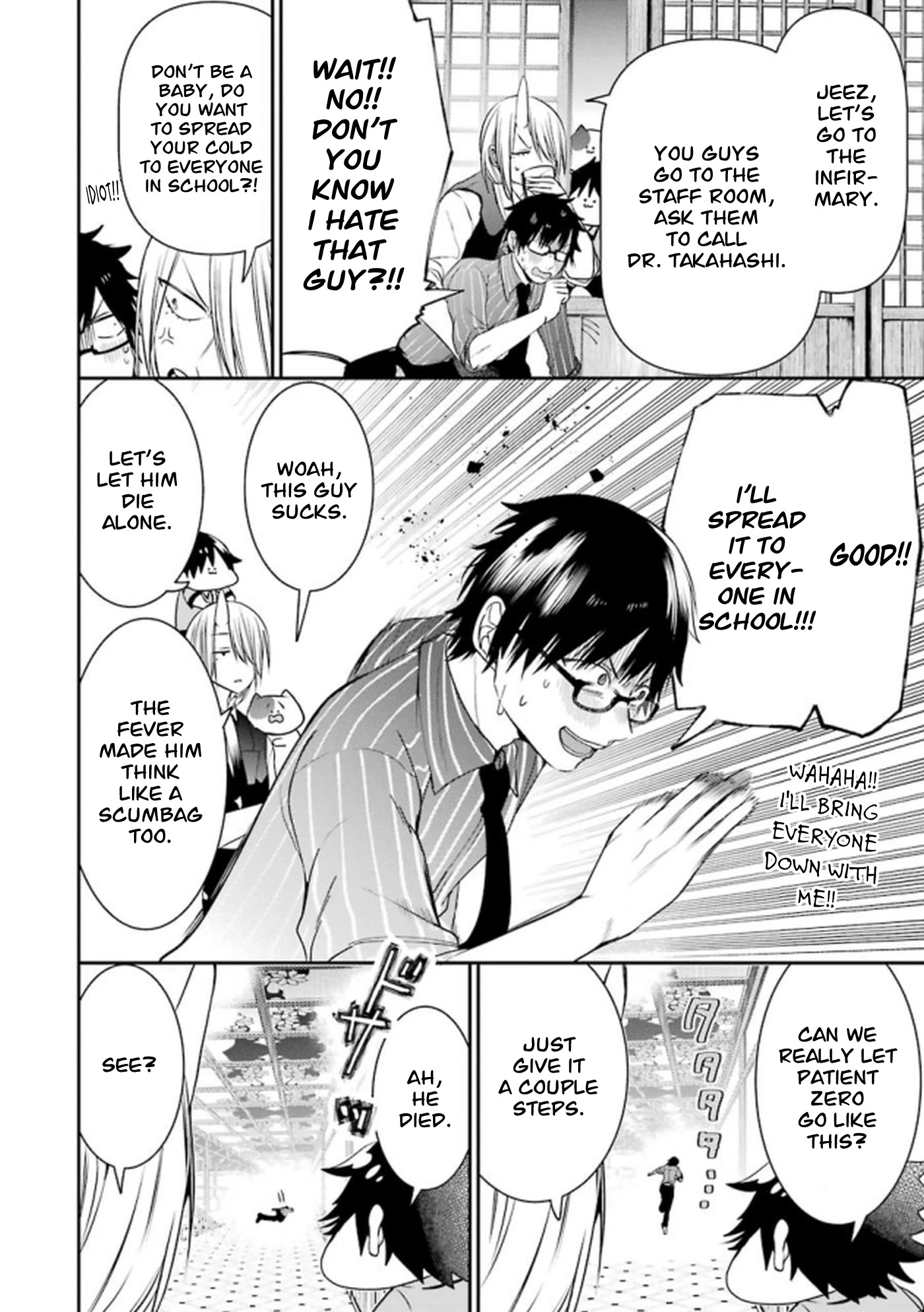 Youkai Gakkou no Seito Hajimemashita! Chapter 10 page 2 - Chapter 10: Even Idiots Catch Colds!