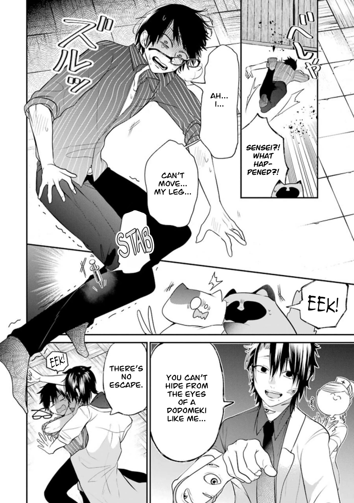 Youkai Gakkou no Seito Hajimemashita! Chapter 10 page 6 - Chapter 10: Even Idiots Catch Colds!