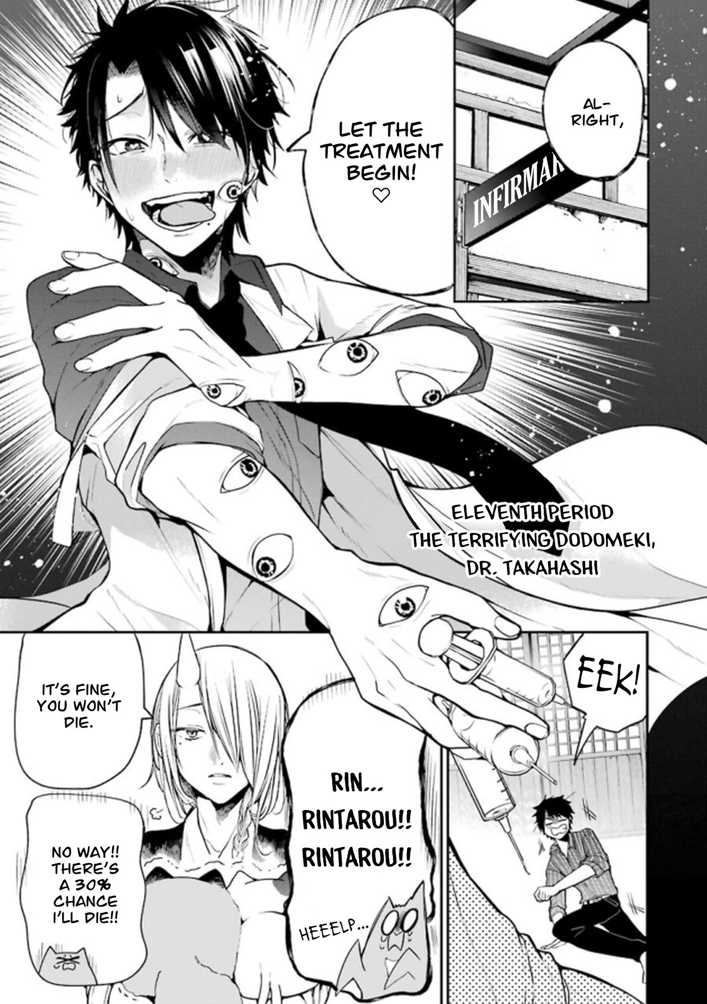 Youkai Gakkou no Seito Hajimemashita! Chapter 11 page 1 - Chapter 11: The Terrifying Dodomeki, Dr. Takahashi