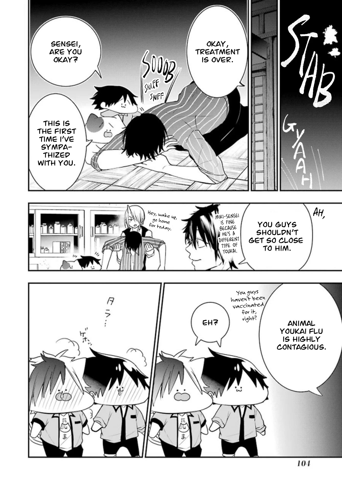 Youkai Gakkou no Seito Hajimemashita! Chapter 11 page 4 - Chapter 11: The Terrifying Dodomeki, Dr. Takahashi