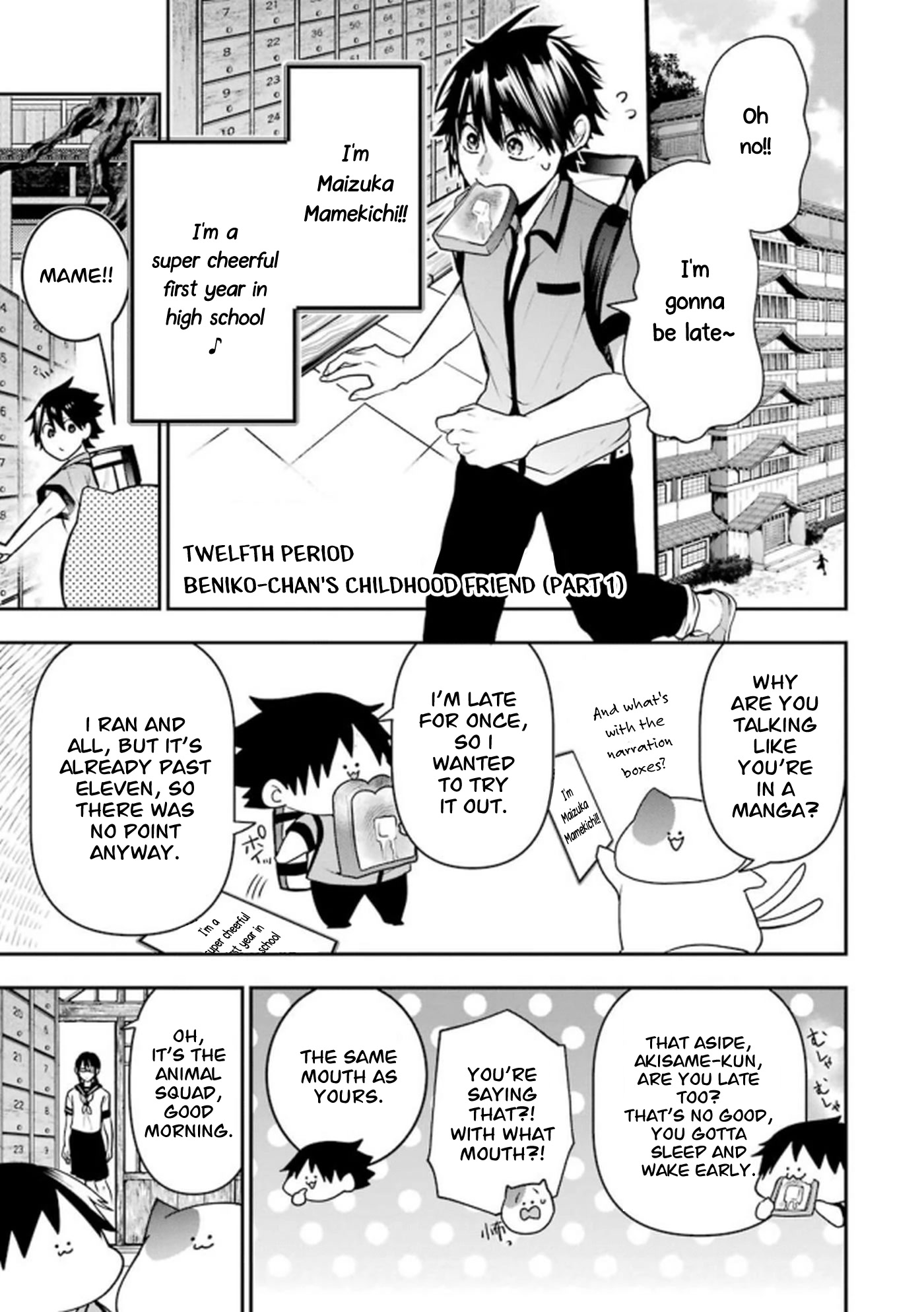 Youkai Gakkou no Seito Hajimemashita! Chapter 12 page 1 - Chapter 12: Beniko-chan's Childhood Friend (Part 1)