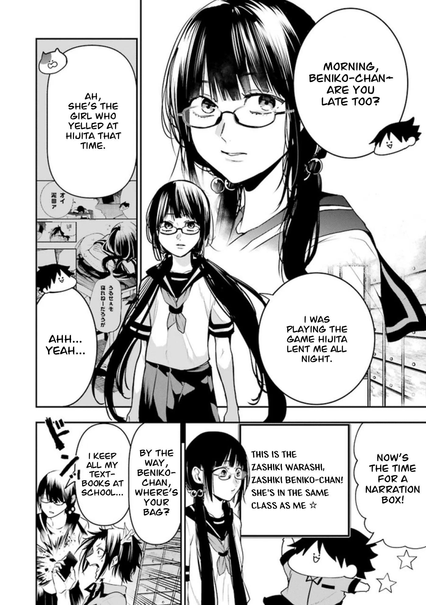 Youkai Gakkou no Seito Hajimemashita! Chapter 12 page 2 - Chapter 12: Beniko-chan's Childhood Friend (Part 1)