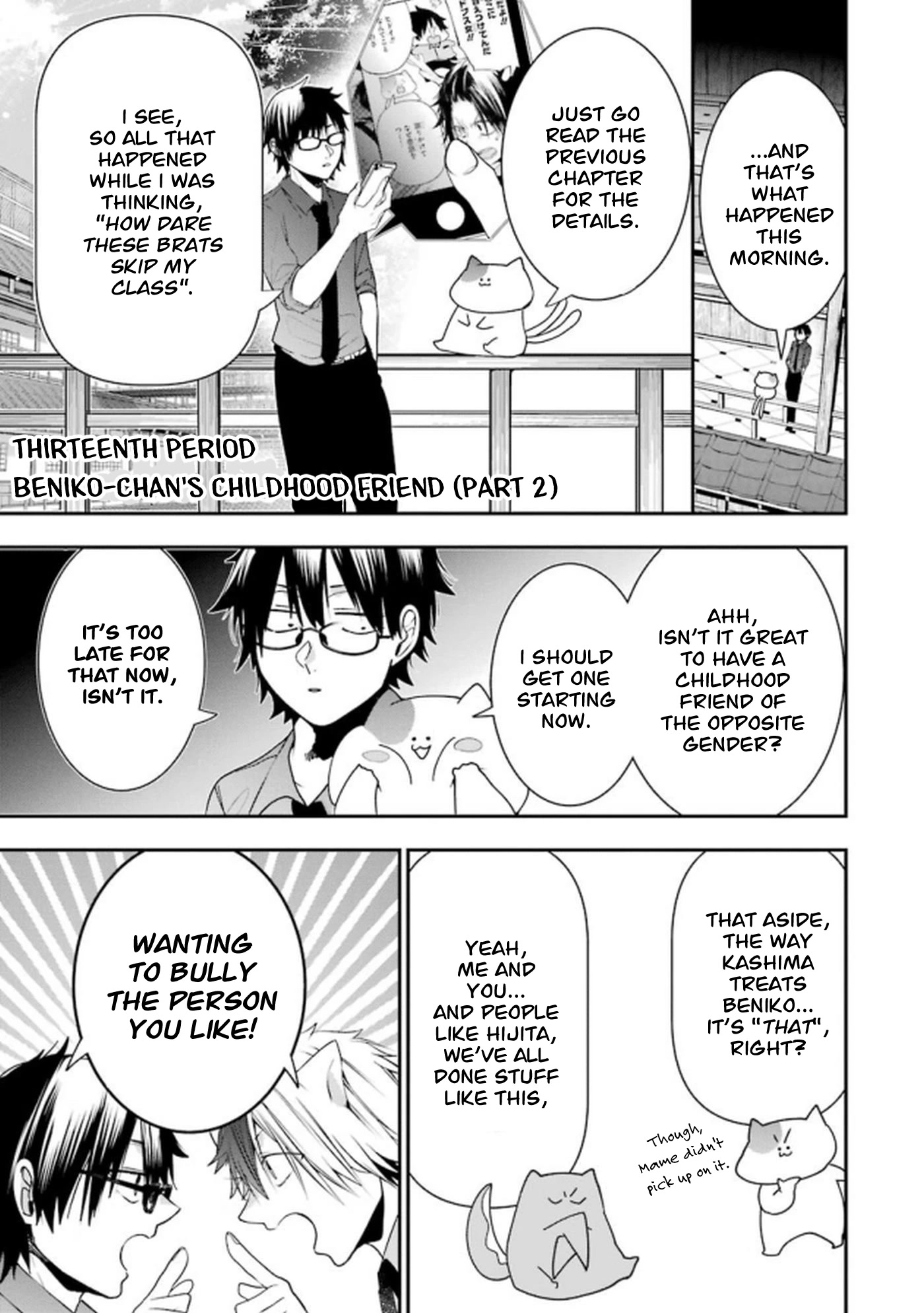 Youkai Gakkou no Seito Hajimemashita! Chapter 13 page 1 - Chapter 13: Beniko-chan's Childhood Friend (Part 2)