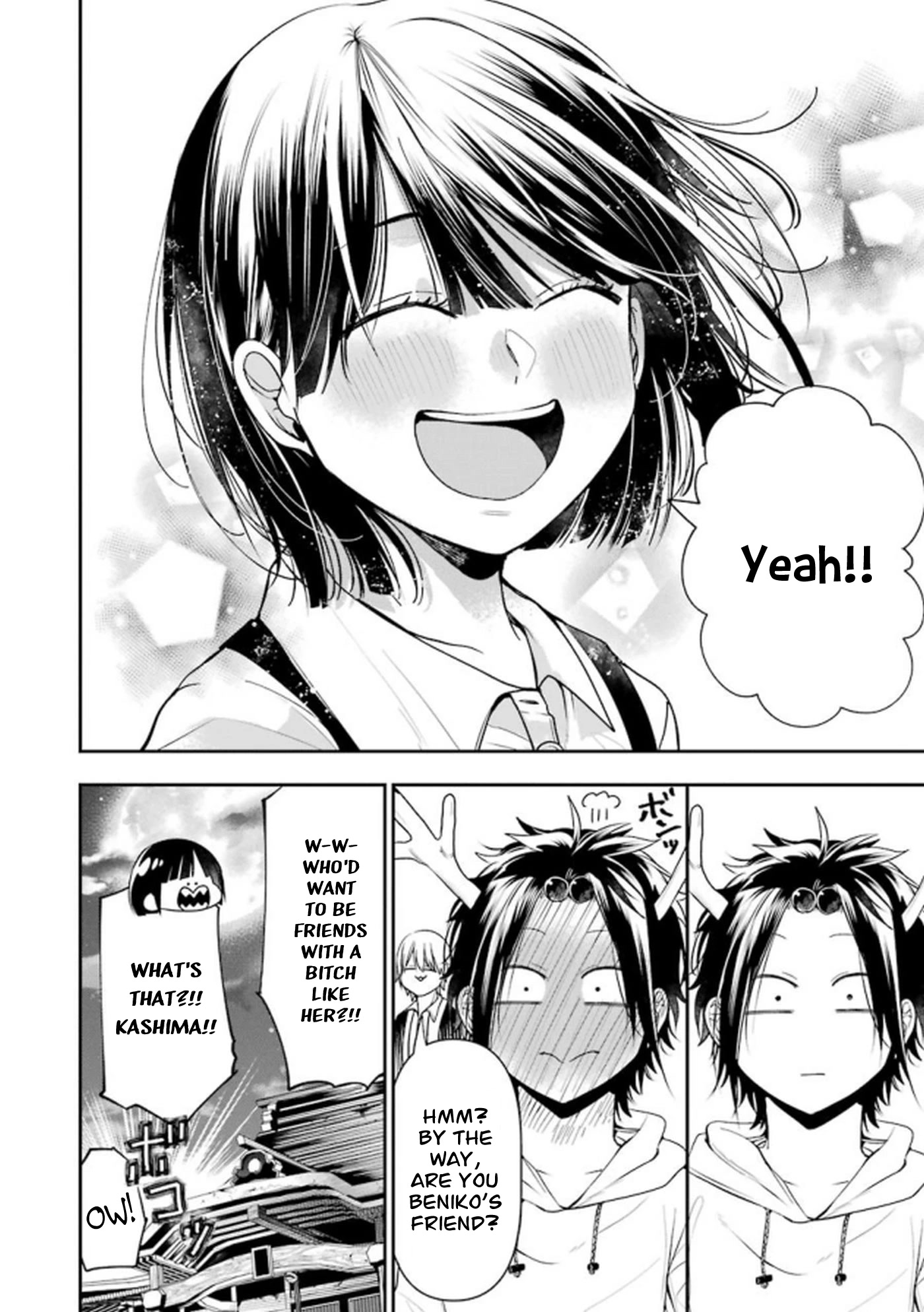 Youkai Gakkou no Seito Hajimemashita! Chapter 13 page 10 - Chapter 13: Beniko-chan's Childhood Friend (Part 2)