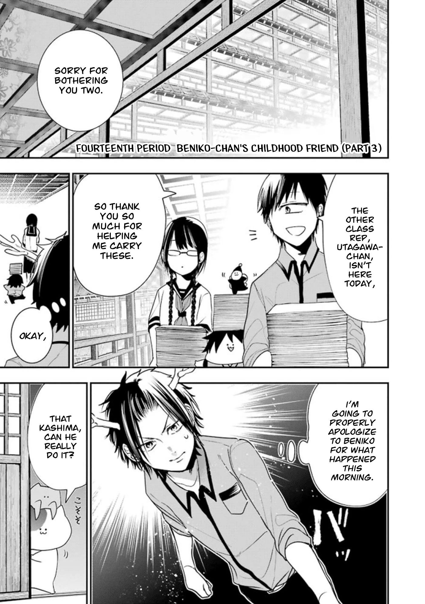 Youkai Gakkou no Seito Hajimemashita! Chapter 14 page 1 - Chapter 14: Beniko-chan's Childhood Friend (Part 3)