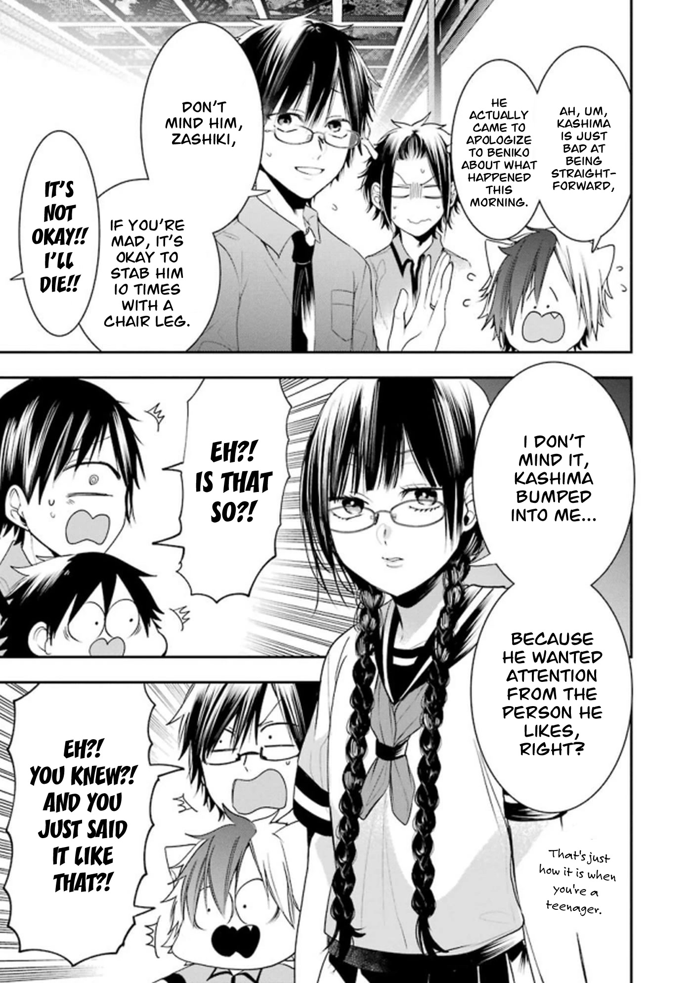 Youkai Gakkou no Seito Hajimemashita! Chapter 14 page 3 - Chapter 14: Beniko-chan's Childhood Friend (Part 3)