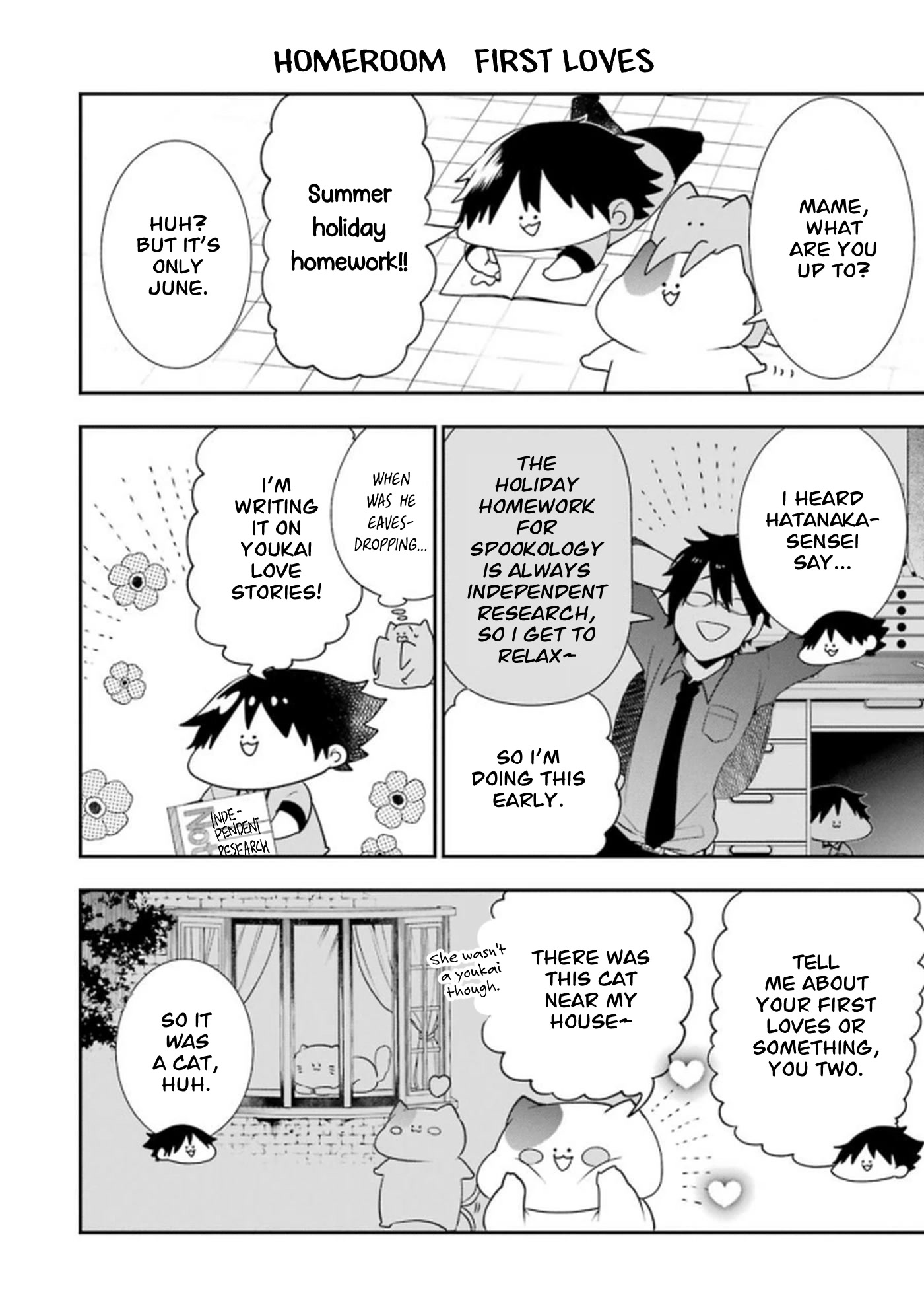 Youkai Gakkou no Seito Hajimemashita! Chapter 15.5 page 1 - Chapter 15.5: Volume 1 Extras
