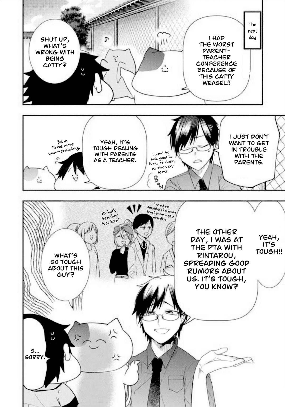 Youkai Gakkou no Seito Hajimemashita! Chapter 15.5 page 6 - Chapter 15.5: Volume 1 Extras