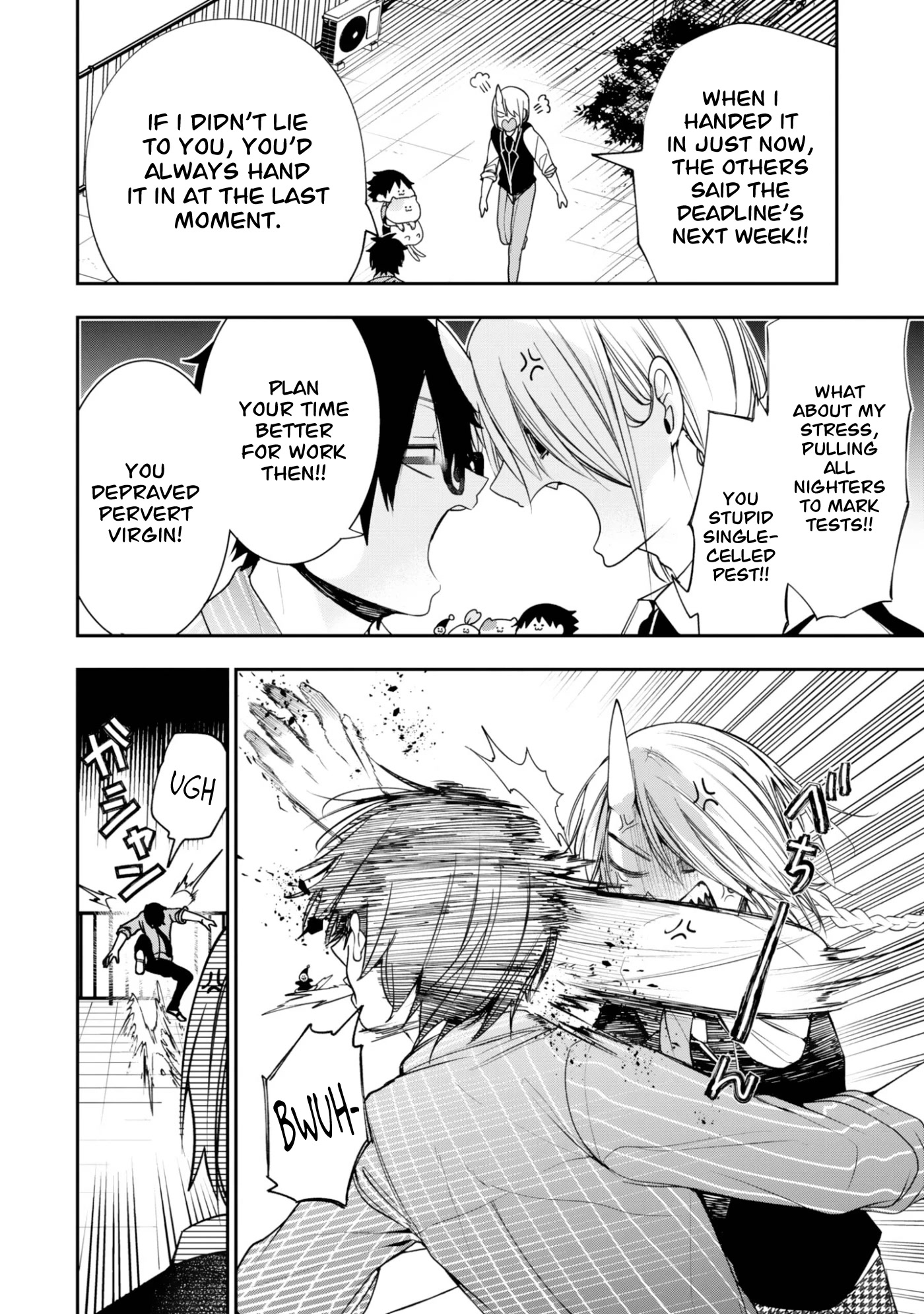 Youkai Gakkou no Seito Hajimemashita! Chapter 15 page 4 - Chapter 15: My Best Friend