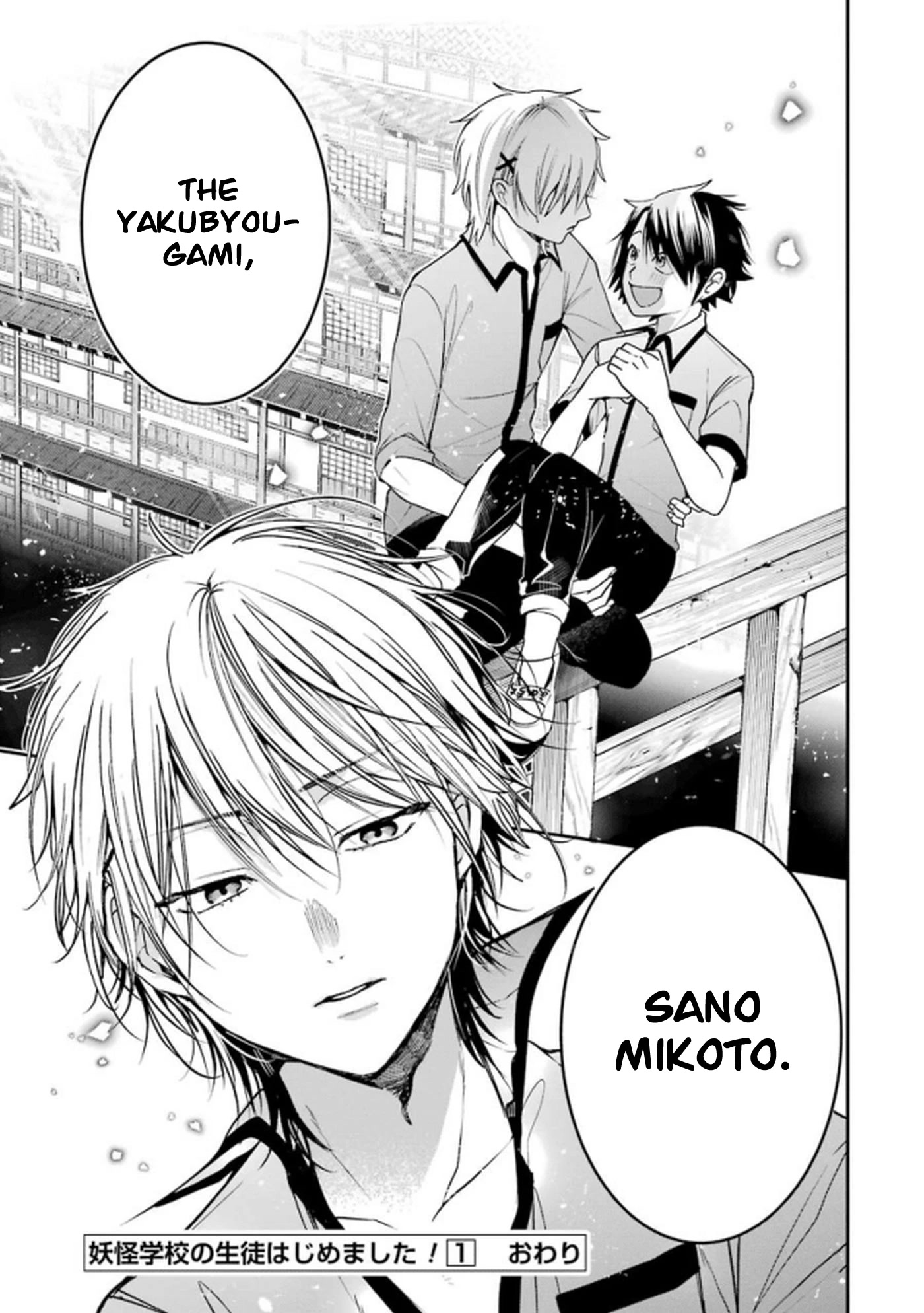 Youkai Gakkou no Seito Hajimemashita! Chapter 15 page 9 - Chapter 15: My Best Friend
