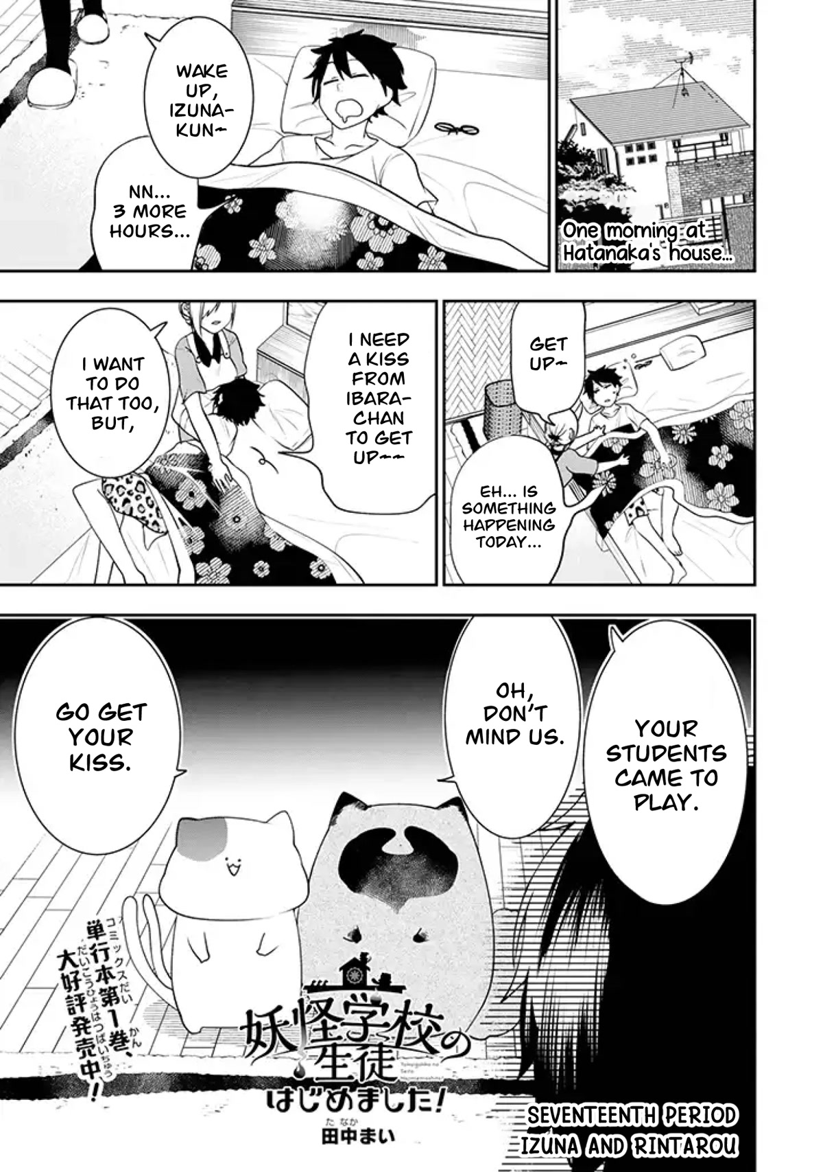 Youkai Gakkou no Seito Hajimemashita! Chapter 17 page 1 - Chapter 17: Izuna and Rintarou (Part 1)