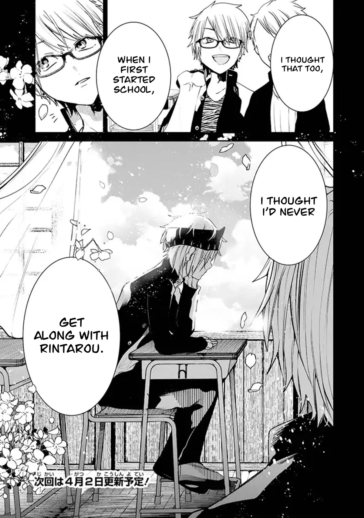 Youkai Gakkou no Seito Hajimemashita! Chapter 17 page 7 - Chapter 17: Izuna and Rintarou (Part 1)