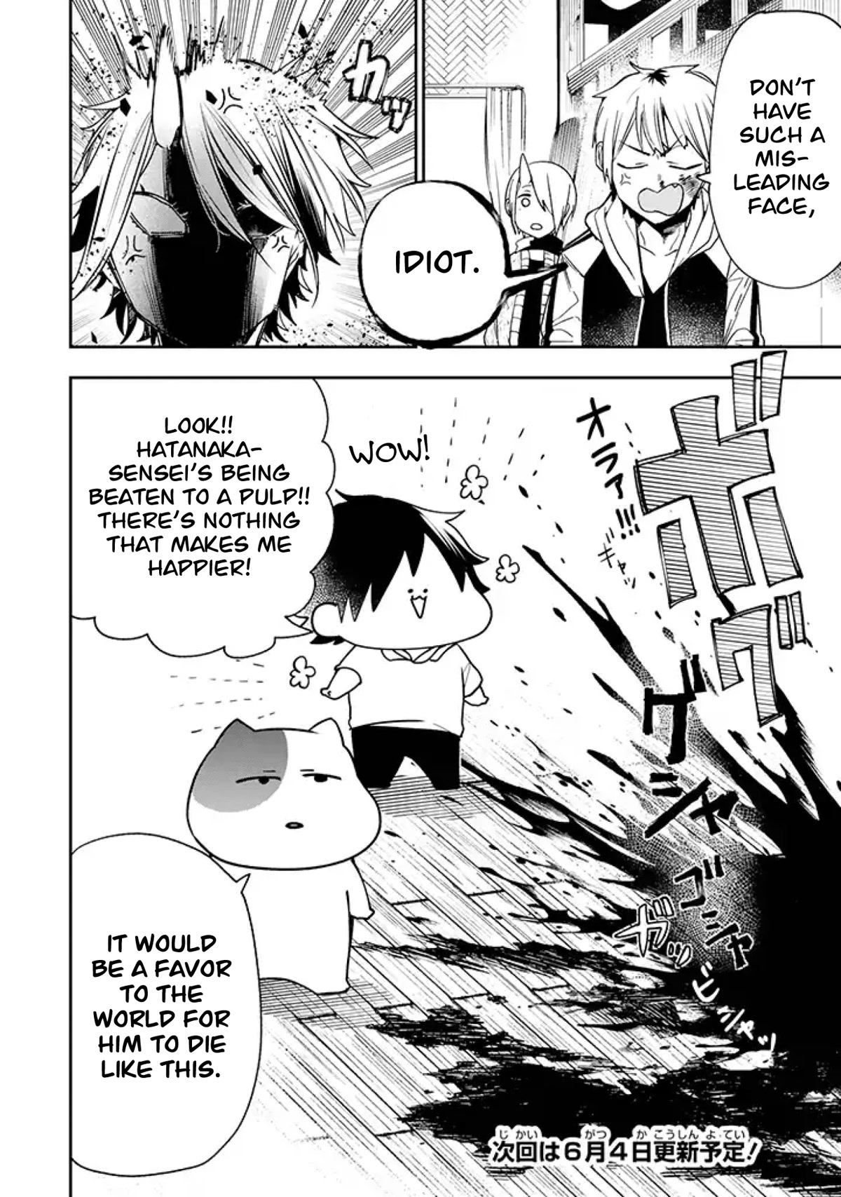 Youkai Gakkou no Seito Hajimemashita! Chapter 18 page 8 - Chapter 18: Izuna and Rintarou (Part 2)