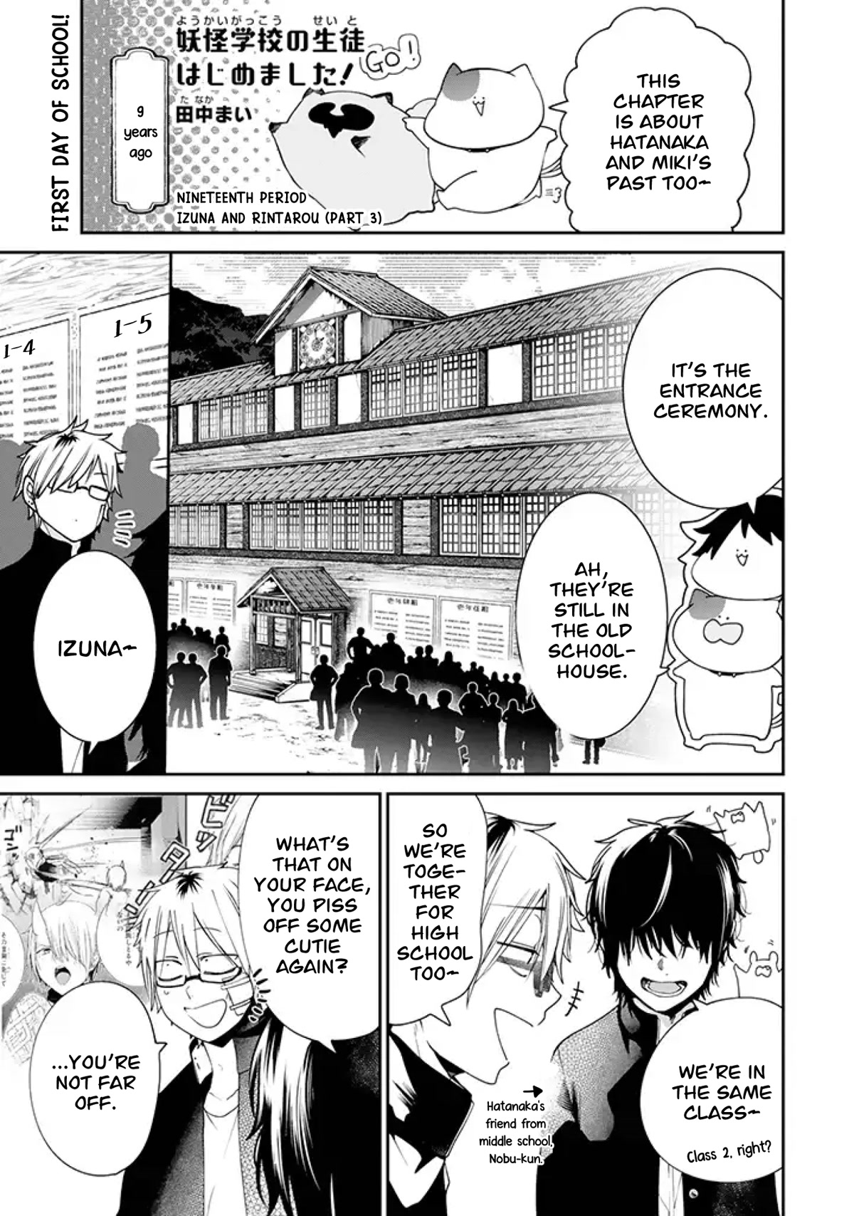Youkai Gakkou no Seito Hajimemashita! Chapter 19 page 1 - Chapter 19: Izuna and Rintarou (Part 3)