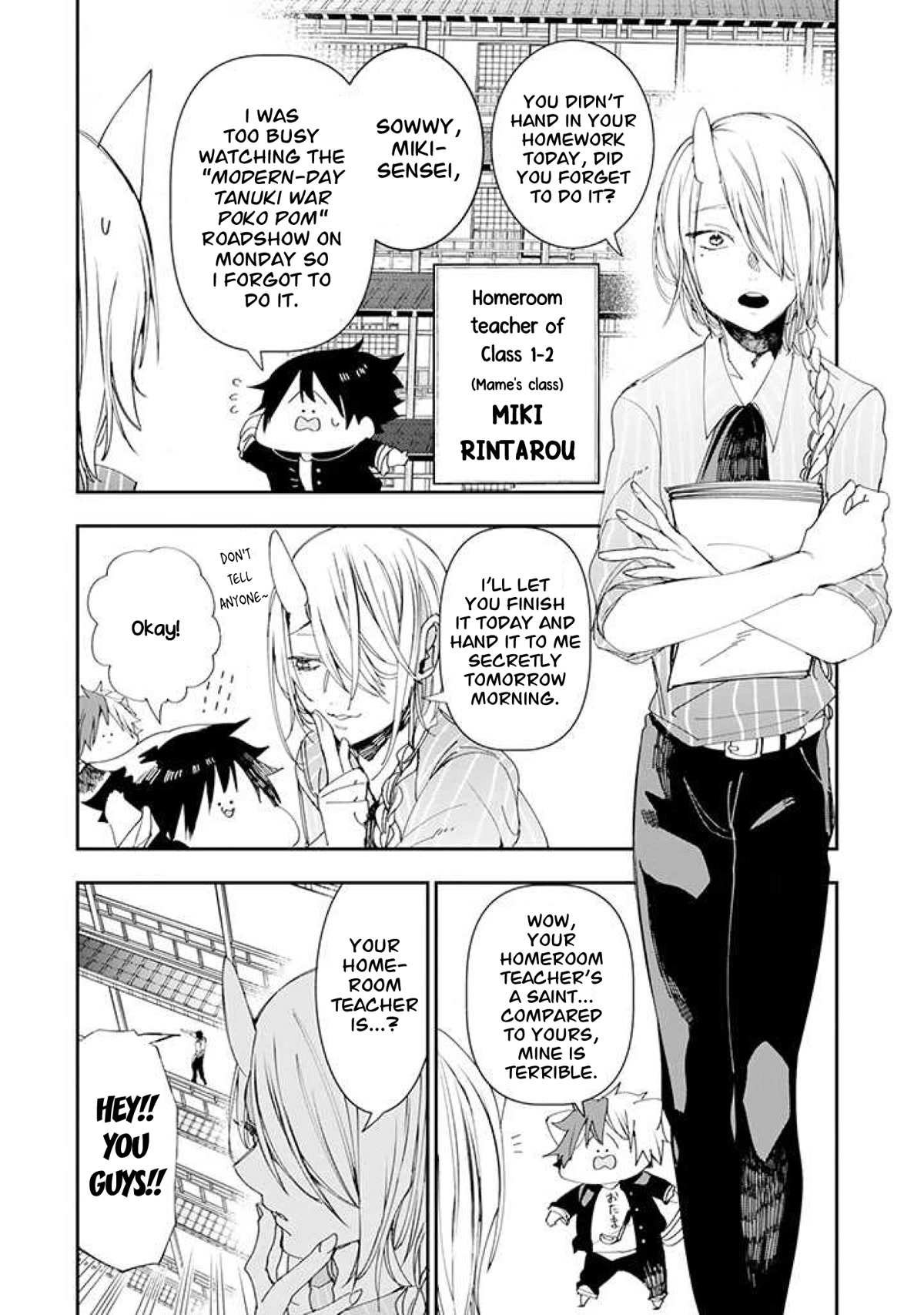 Youkai Gakkou no Seito Hajimemashita! Chapter 2 page 2 - Chapter 2: Hatanaka-sensei is a serious teacher?!