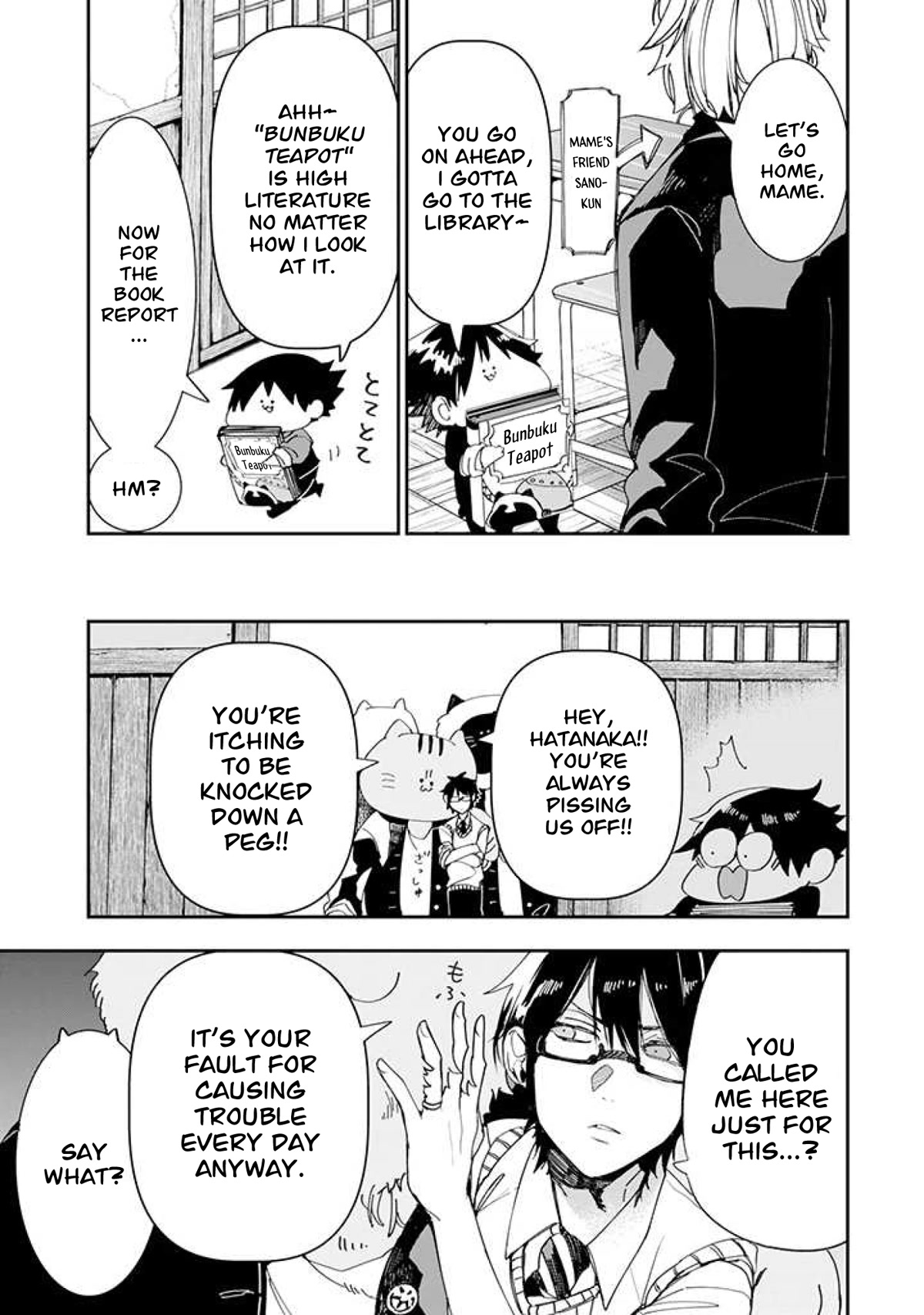 Youkai Gakkou no Seito Hajimemashita! Chapter 2 page 5 - Chapter 2: Hatanaka-sensei is a serious teacher?!
