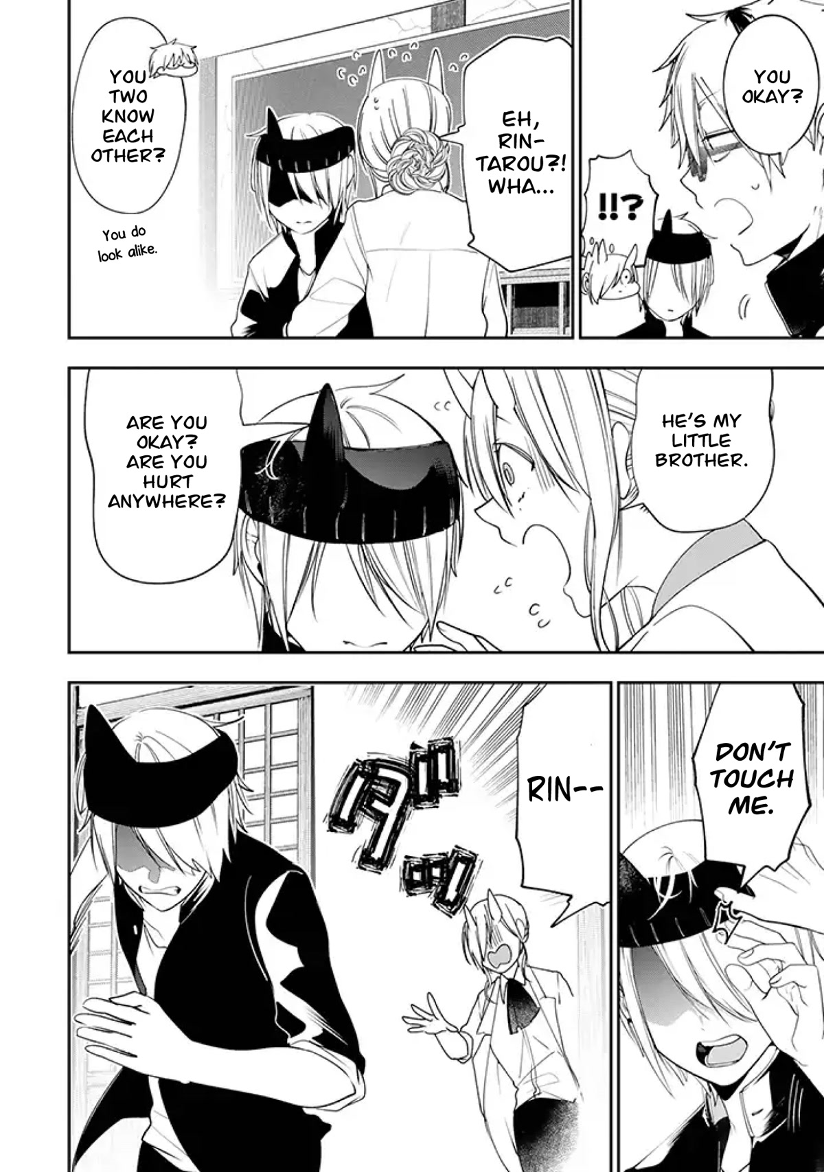 Youkai Gakkou no Seito Hajimemashita! Chapter 21 page 10 - Chapter 21: Izuna and Rintarou (Part 5)