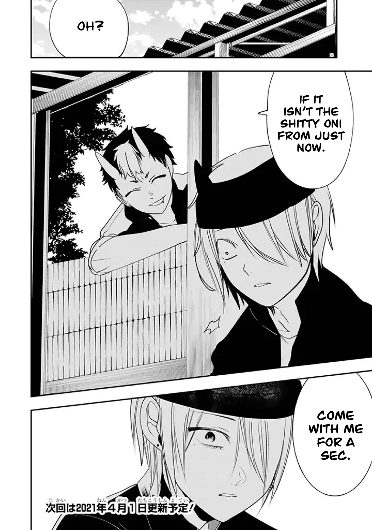 Youkai Gakkou no Seito Hajimemashita! Chapter 21 page 12 - Chapter 21: Izuna and Rintarou (Part 5)