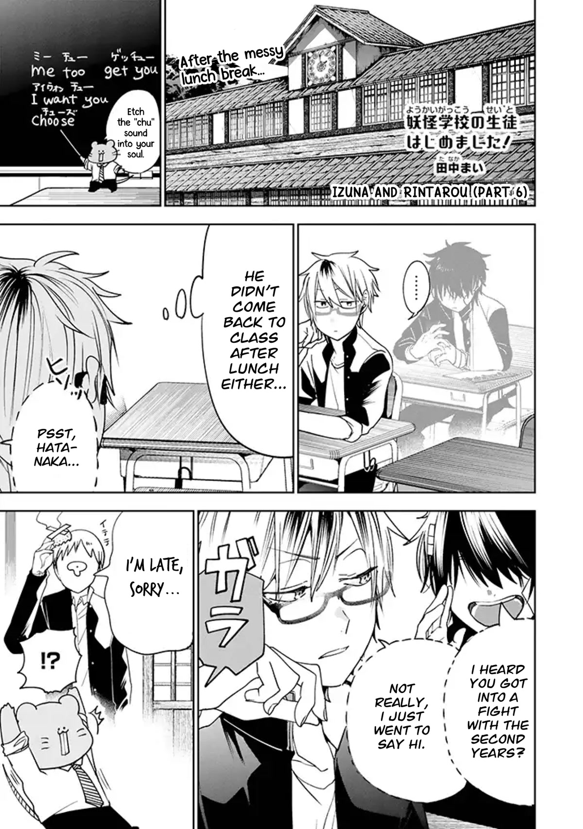 Youkai Gakkou no Seito Hajimemashita! Chapter 22 page 1 - Chapter 22: Izuna and Rintarou (Part 6)