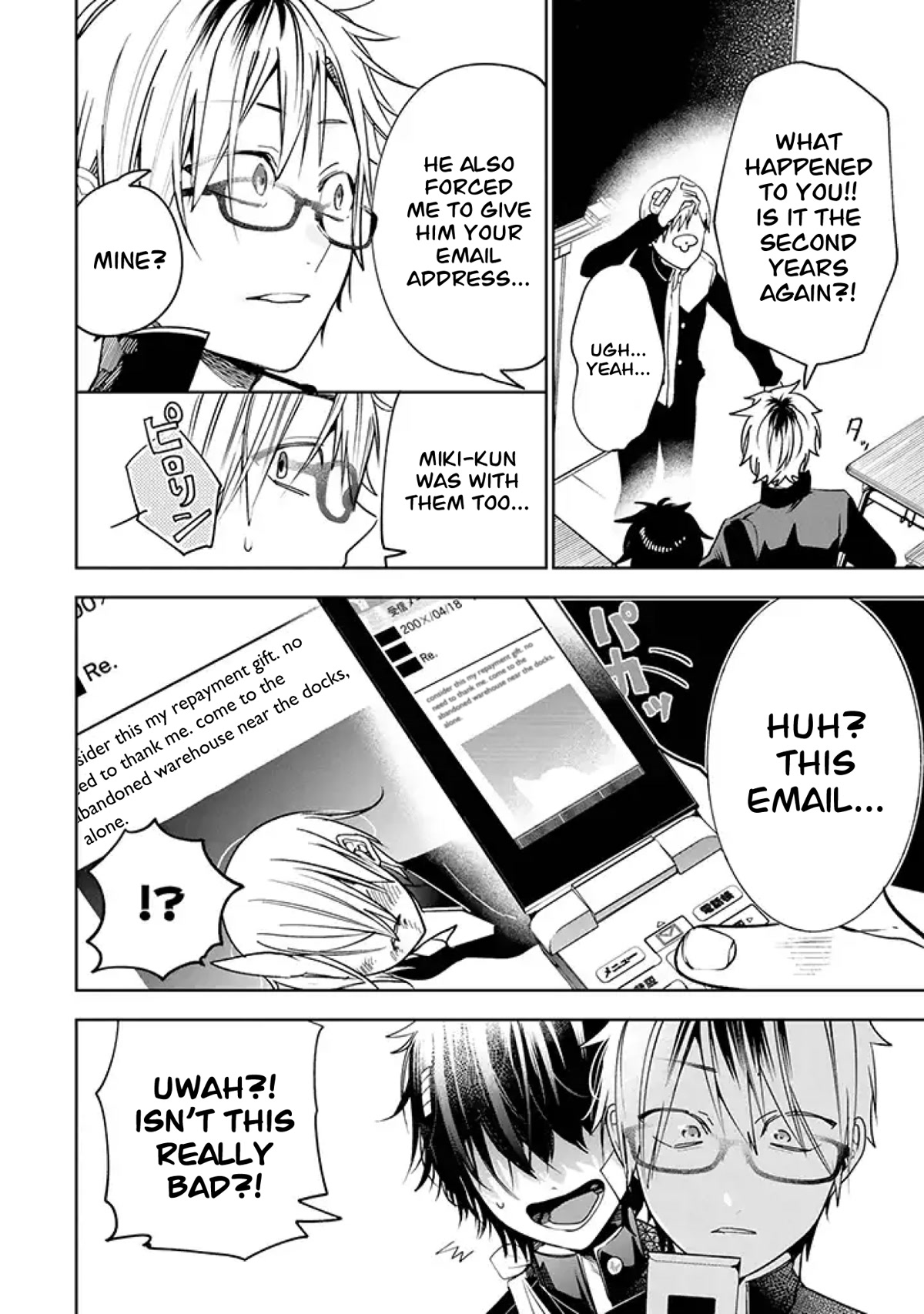 Youkai Gakkou no Seito Hajimemashita! Chapter 22 page 2 - Chapter 22: Izuna and Rintarou (Part 6)