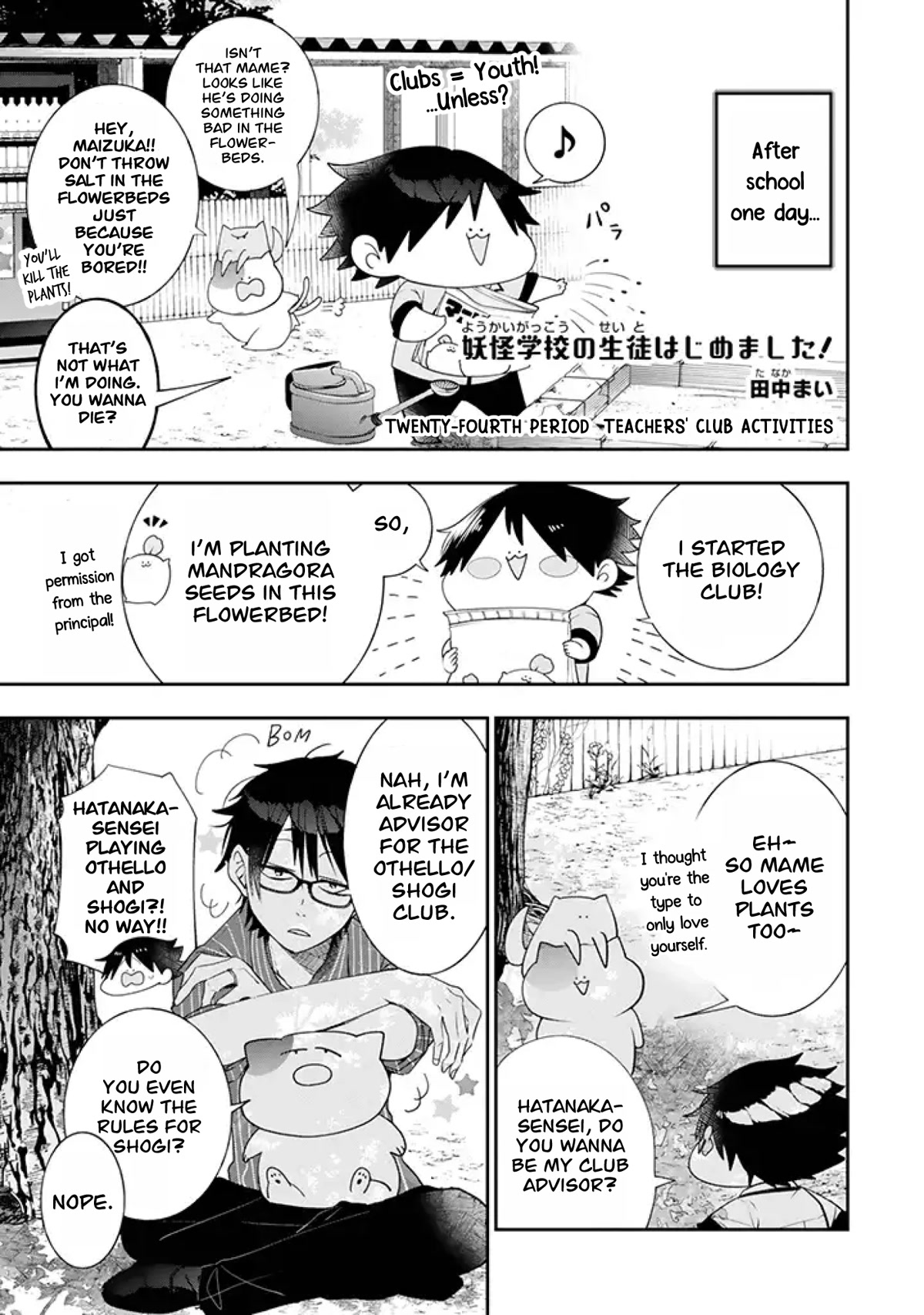 Youkai Gakkou no Seito Hajimemashita! Chapter 24 page 1 - Chapter 24: Teachers' Club Activities