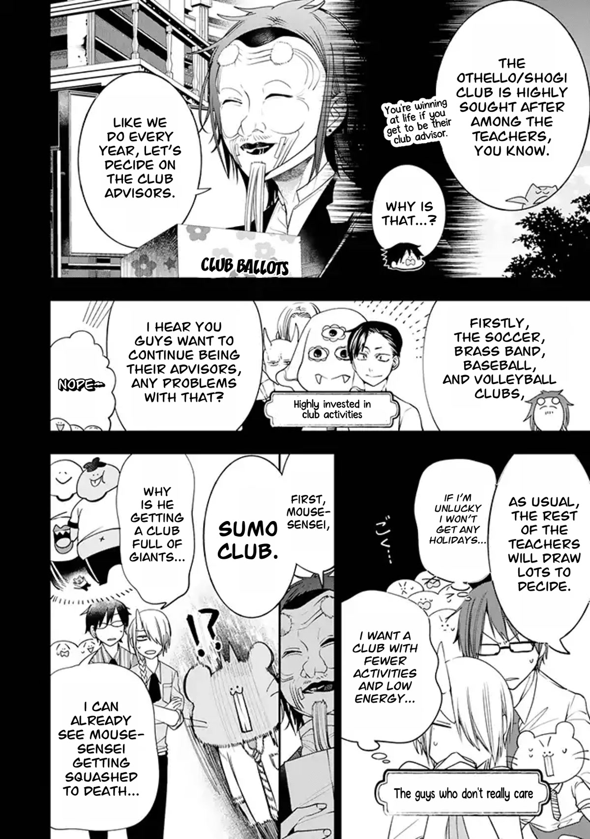 Youkai Gakkou no Seito Hajimemashita! Chapter 24 page 2 - Chapter 24: Teachers' Club Activities