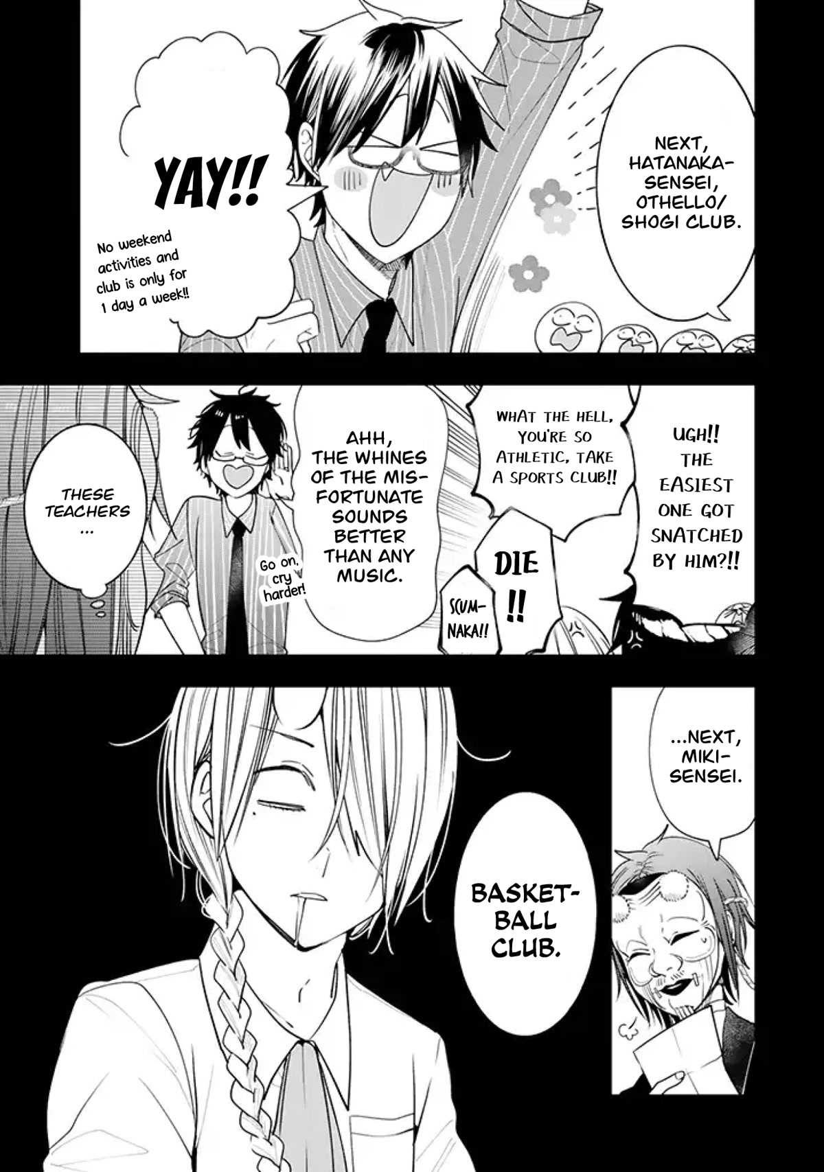 Youkai Gakkou no Seito Hajimemashita! Chapter 24 page 3 - Chapter 24: Teachers' Club Activities