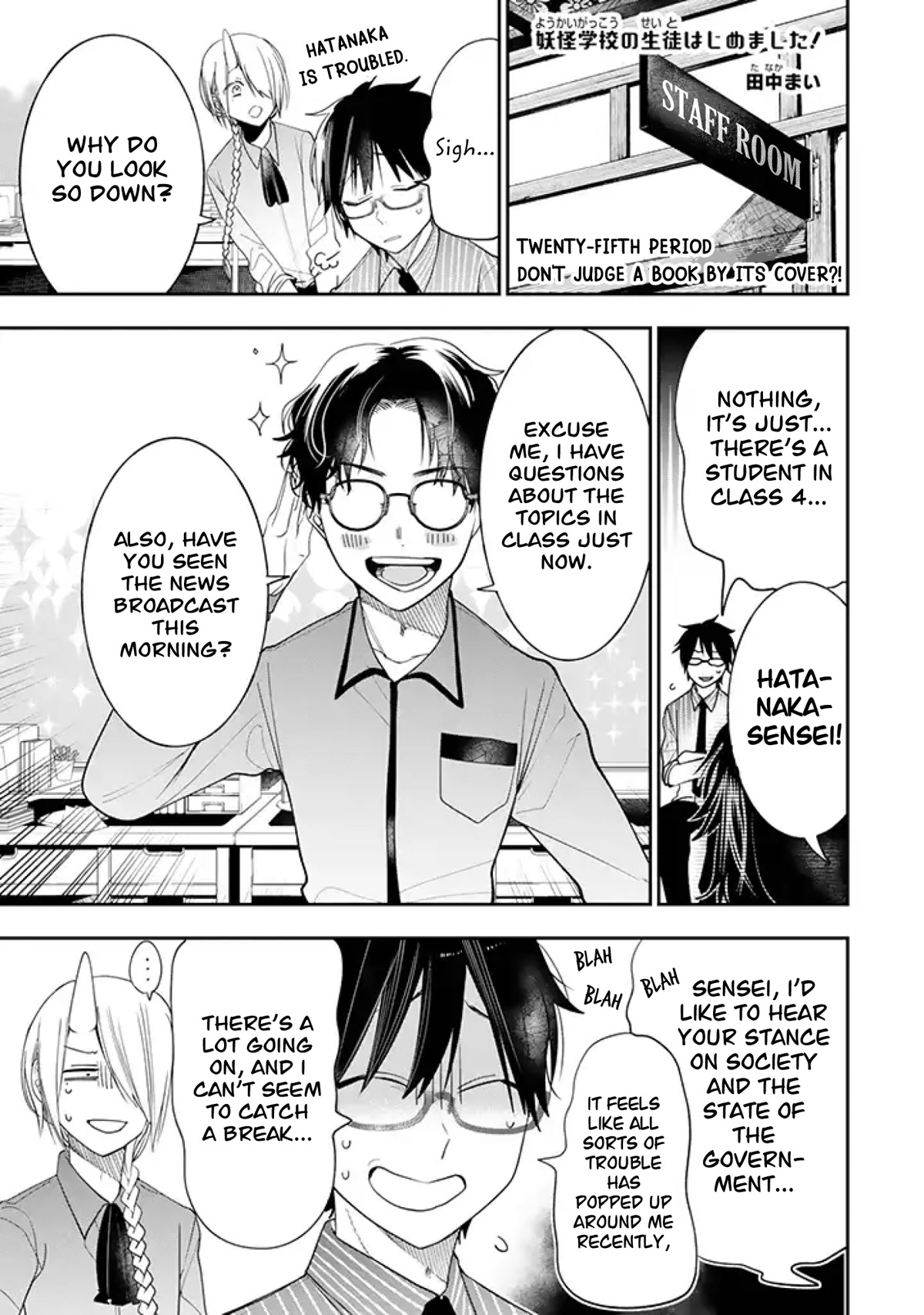 Youkai Gakkou no Seito Hajimemashita! Chapter 25 page 1 - Chapter 25: Don't Judge a Book by its Cover