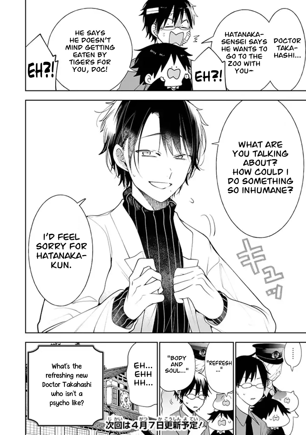 Youkai Gakkou no Seito Hajimemashita! Chapter 26 page 10 - Chapter 26: My Best Friend, the Psychopath (Part 1)