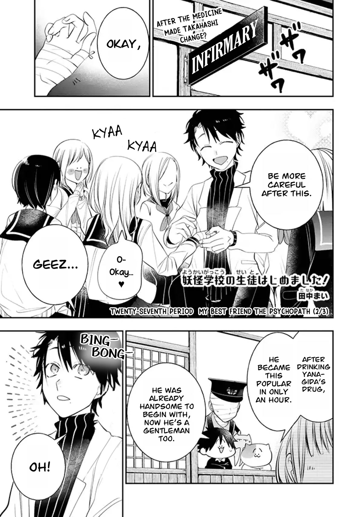 Youkai Gakkou no Seito Hajimemashita! Chapter 27 page 1 - Chapter 27: My Best Friend, the Psychopath (Part 2)