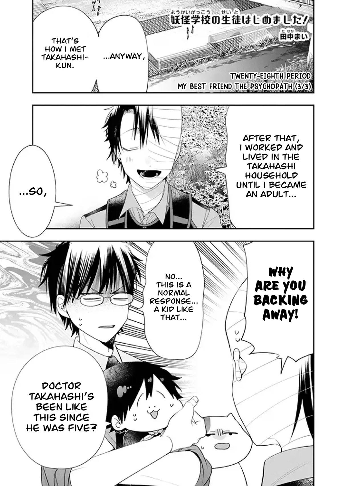 Youkai Gakkou no Seito Hajimemashita! Chapter 28 page 1 - Chapter 28: My Best Friend, the Psychopath (Part 3)