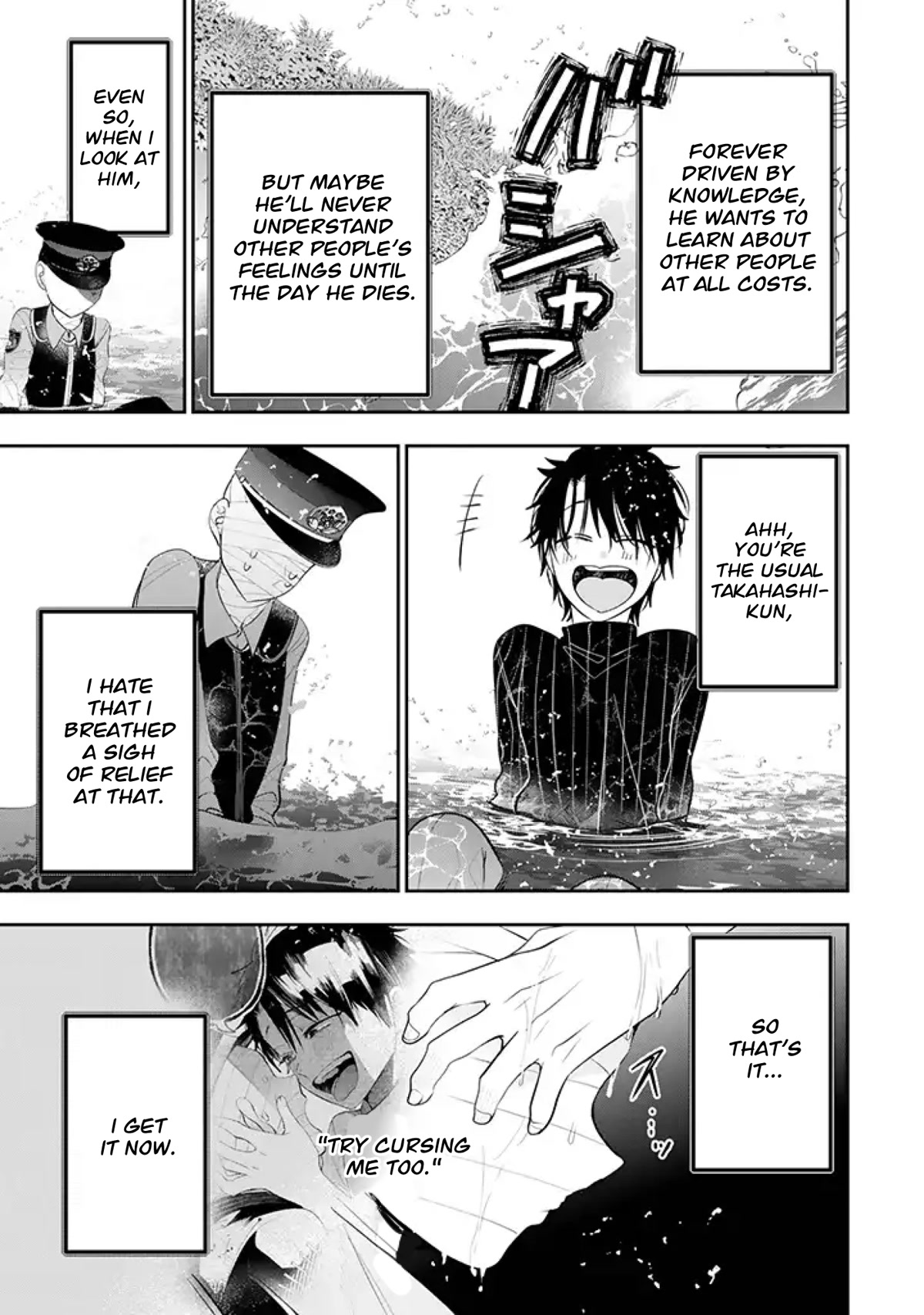 Youkai Gakkou no Seito Hajimemashita! Chapter 28 page 9 - Chapter 28: My Best Friend, the Psychopath (Part 3)