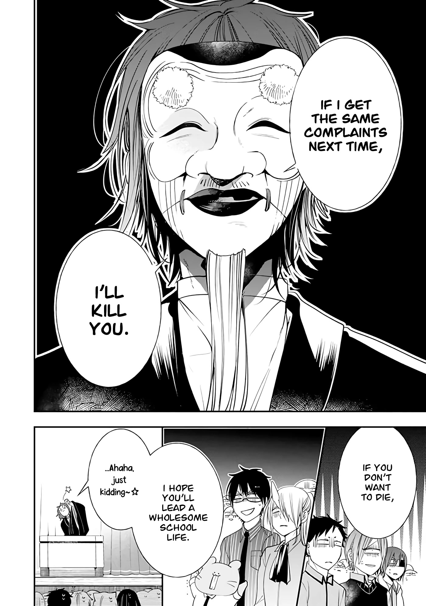 Youkai Gakkou no Seito Hajimemashita! Chapter 29 page 2 - Chapter 29: Our Principal (Part 1)