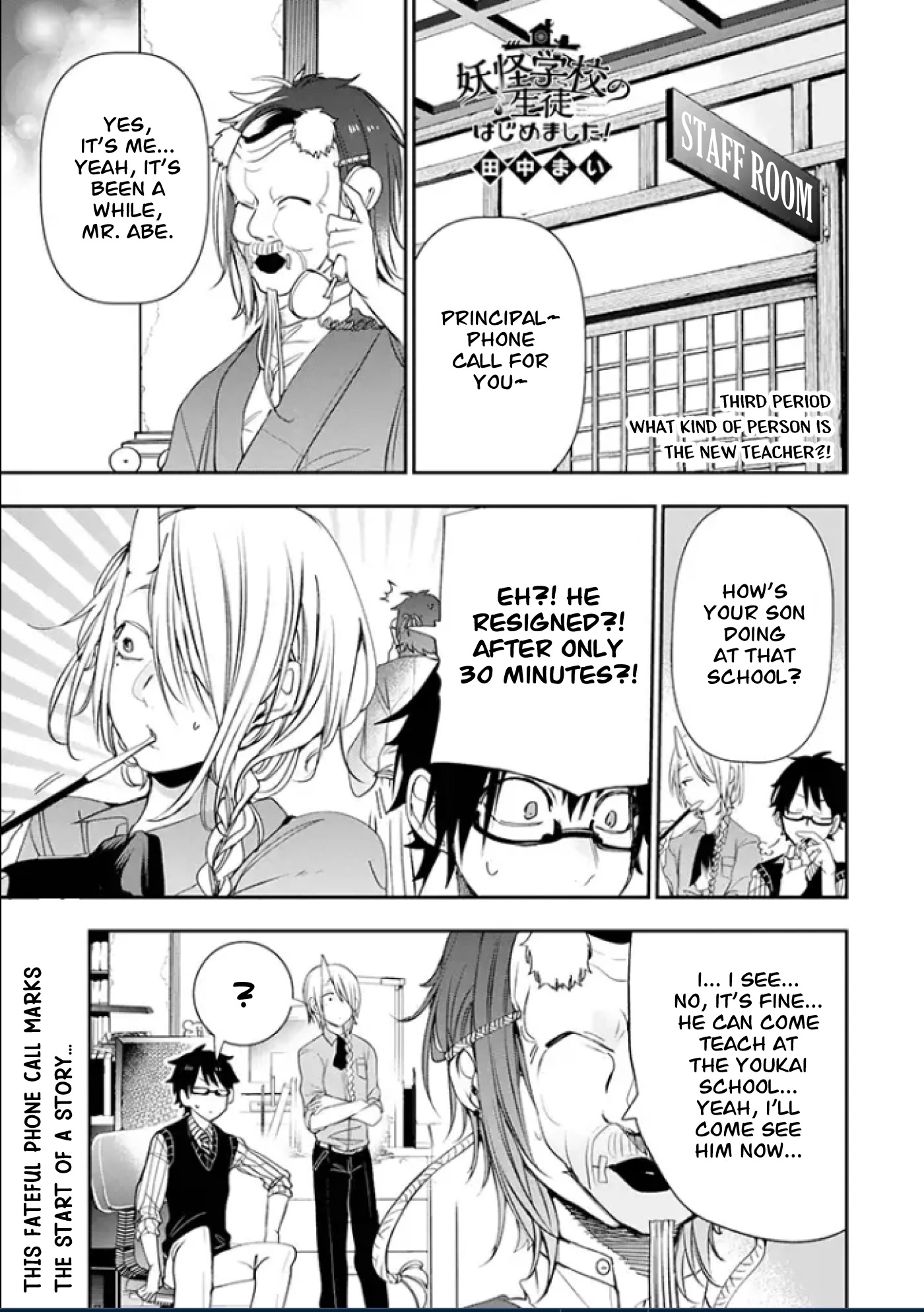 Youkai Gakkou no Seito Hajimemashita! Chapter 3 page 1 - Chapter 3: What kind of person is the new teacher?!