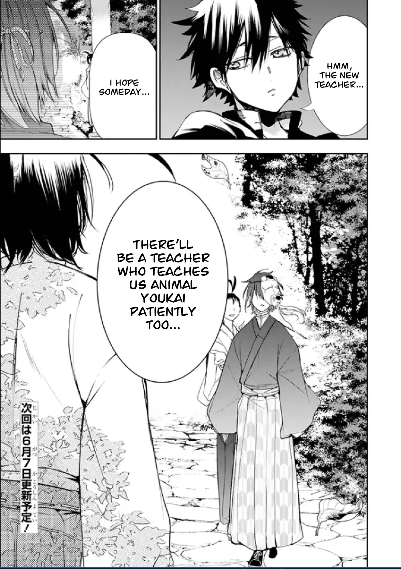 Youkai Gakkou no Seito Hajimemashita! Chapter 3 page 5 - Chapter 3: What kind of person is the new teacher?!