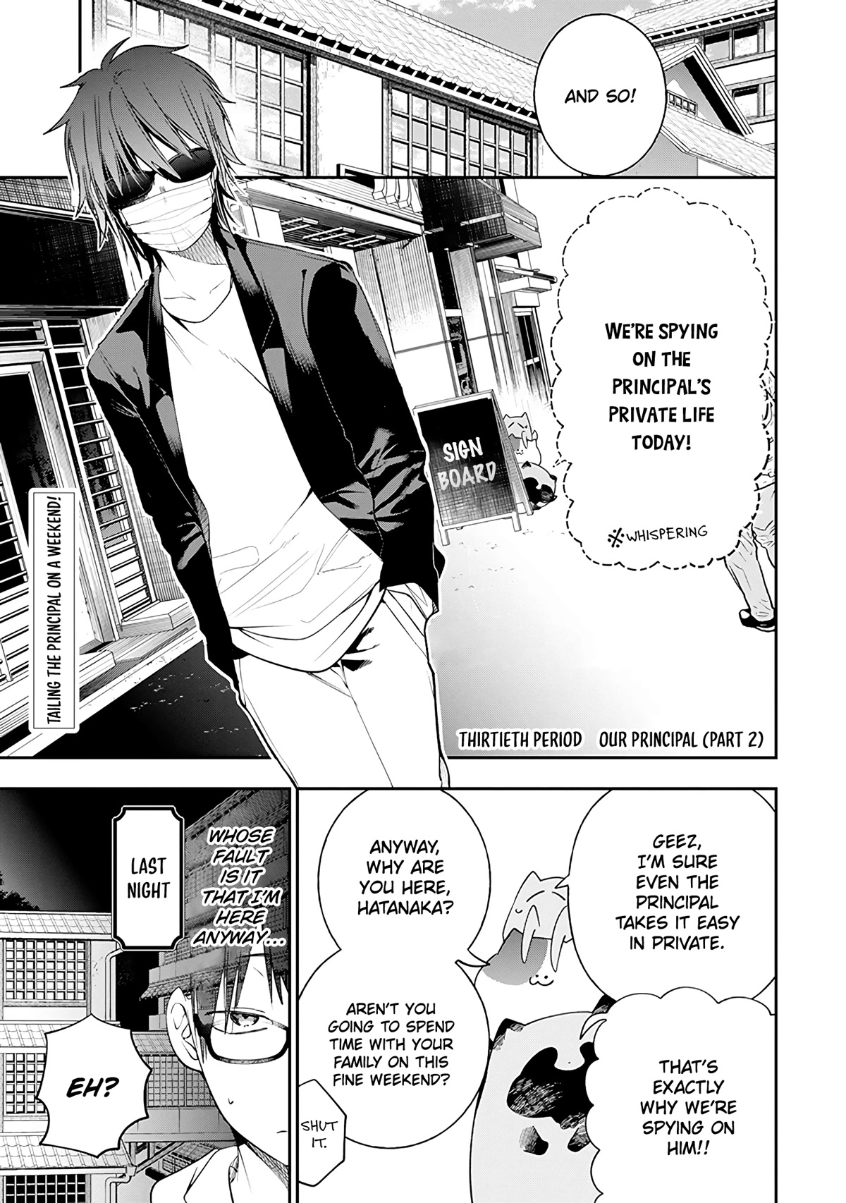 Youkai Gakkou no Seito Hajimemashita! Chapter 30 page 1 - Chapter 30: Our Principal (Part 2)