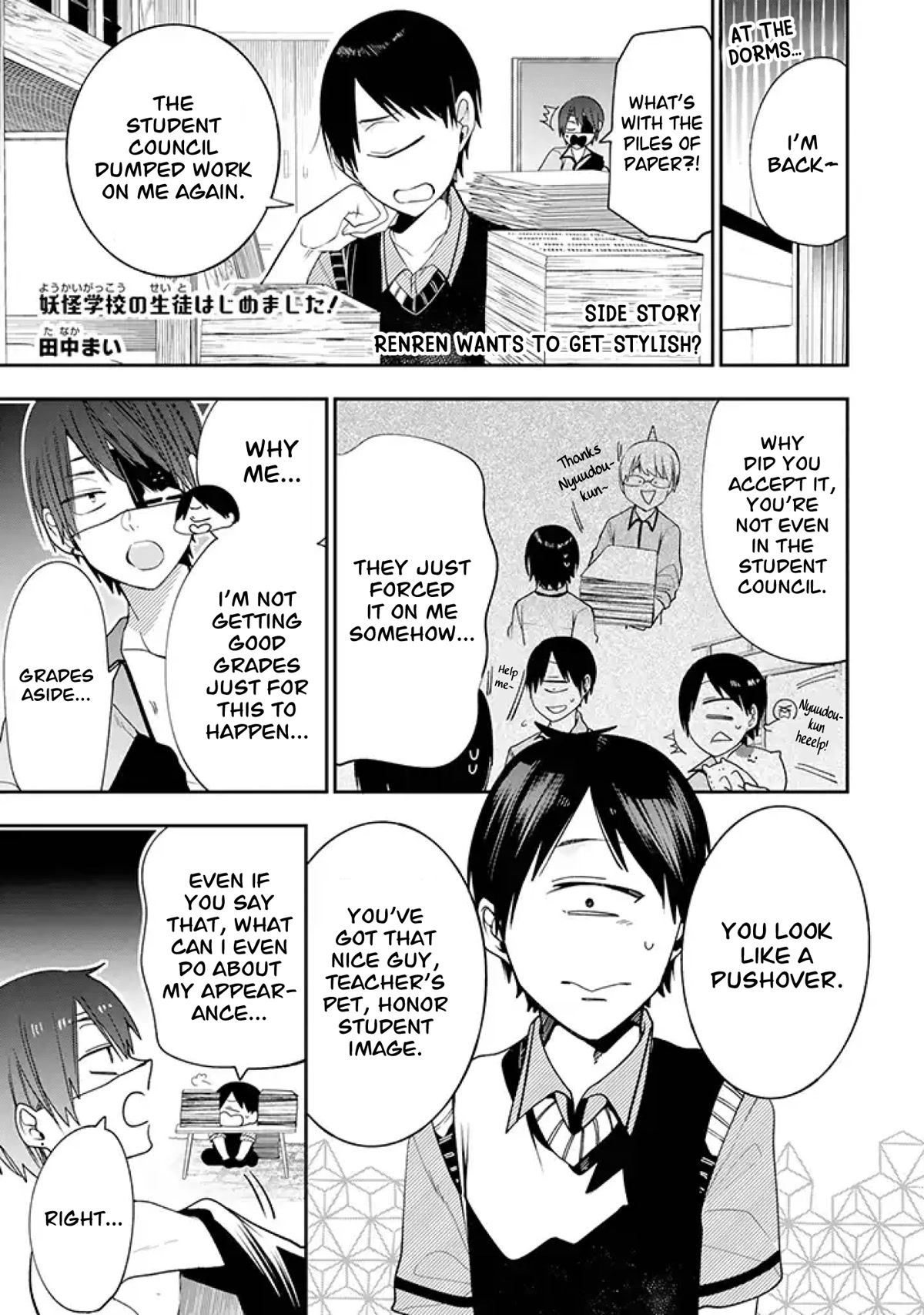 Youkai Gakkou no Seito Hajimemashita! Chapter 31.5 page 1 - Chapter 31.5: Side Story - Renren wants to get stylish?