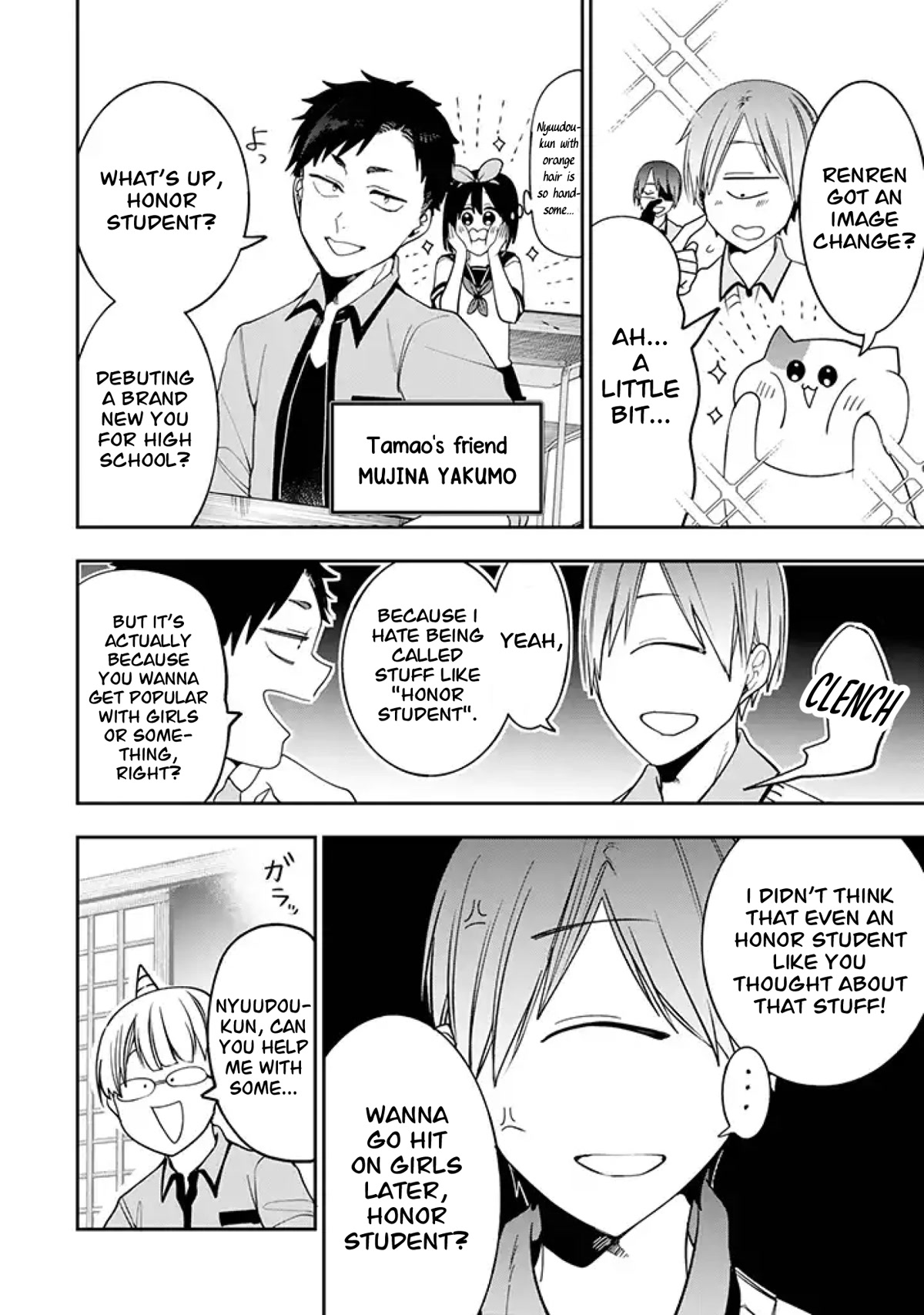 Youkai Gakkou no Seito Hajimemashita! Chapter 31.5 page 4 - Chapter 31.5: Side Story - Renren wants to get stylish?