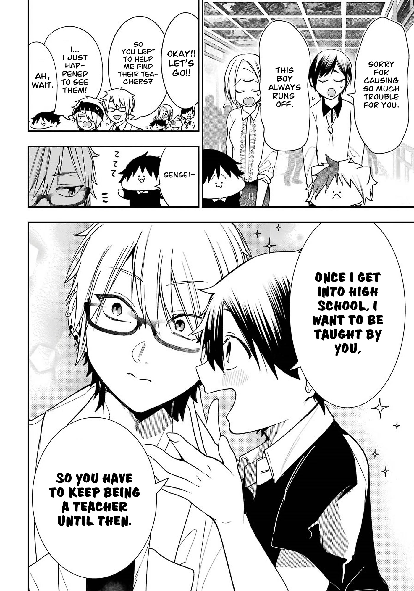 Youkai Gakkou no Seito Hajimemashita! Chapter 31.6 page 12 - Chapter 31.6: Night Parade Culture Festival ~The Past~