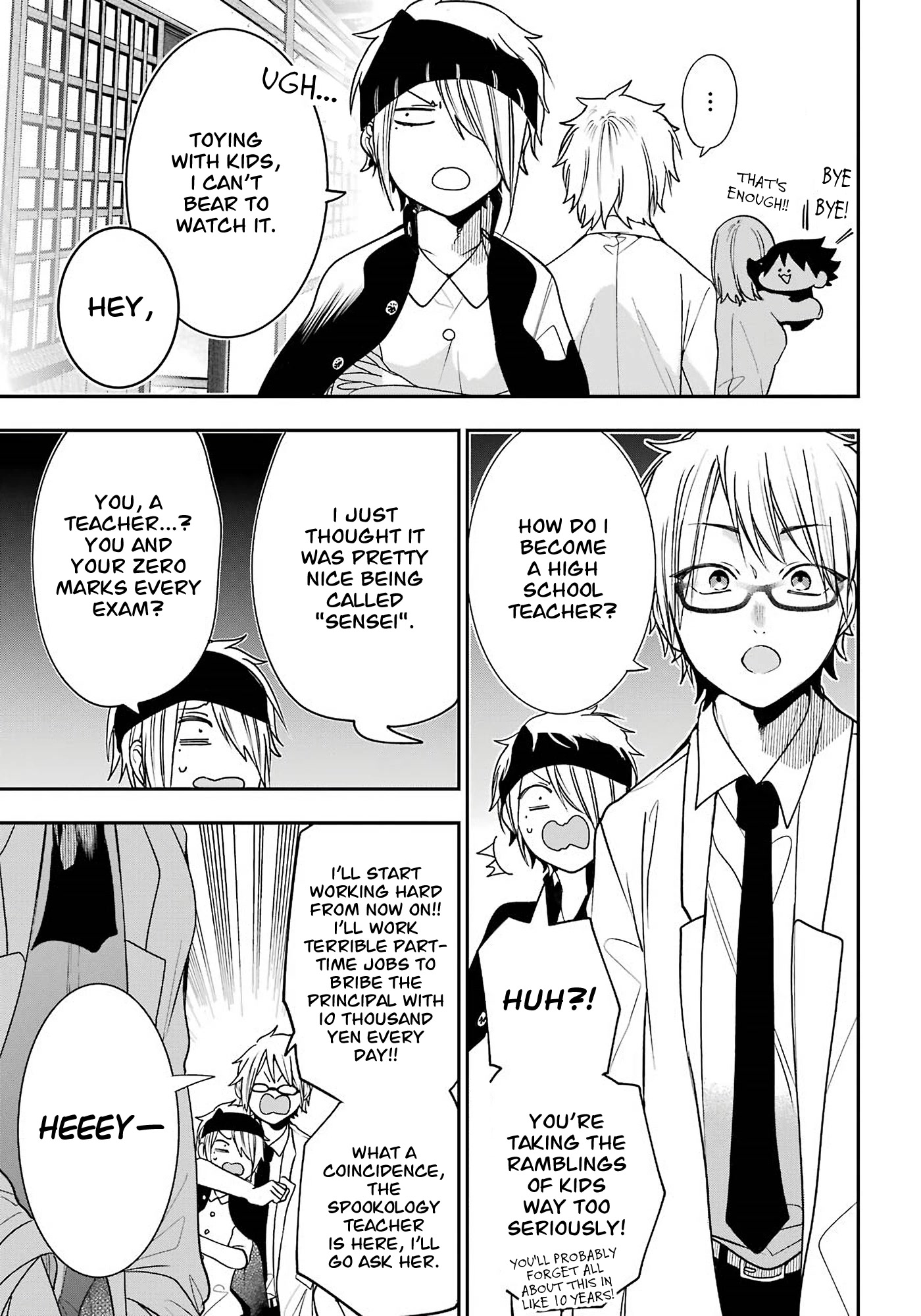 Youkai Gakkou no Seito Hajimemashita! Chapter 31.6 page 13 - Chapter 31.6: Night Parade Culture Festival ~The Past~