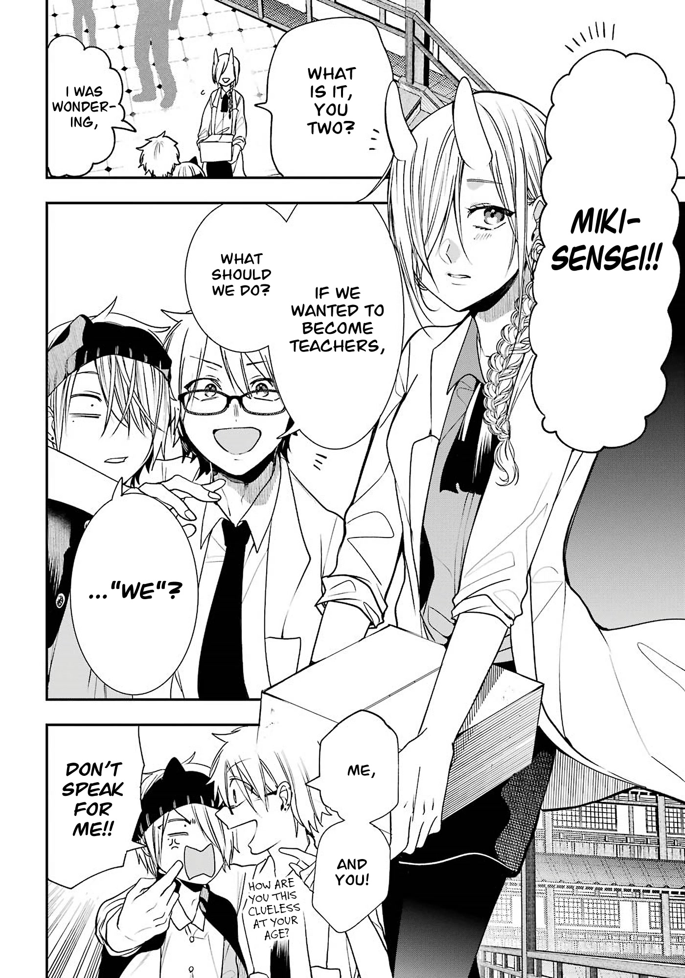 Youkai Gakkou no Seito Hajimemashita! Chapter 31.6 page 14 - Chapter 31.6: Night Parade Culture Festival ~The Past~