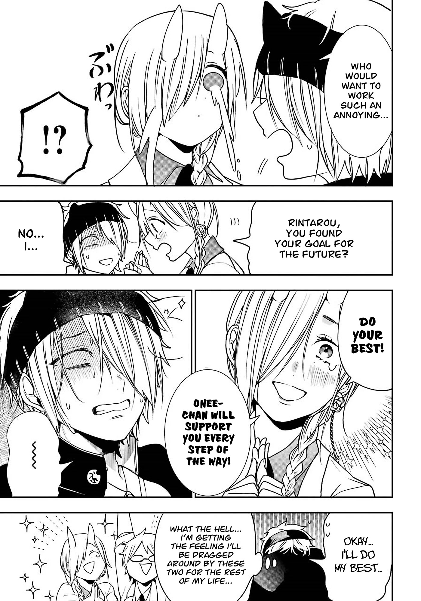 Youkai Gakkou no Seito Hajimemashita! Chapter 31.6 page 15 - Chapter 31.6: Night Parade Culture Festival ~The Past~